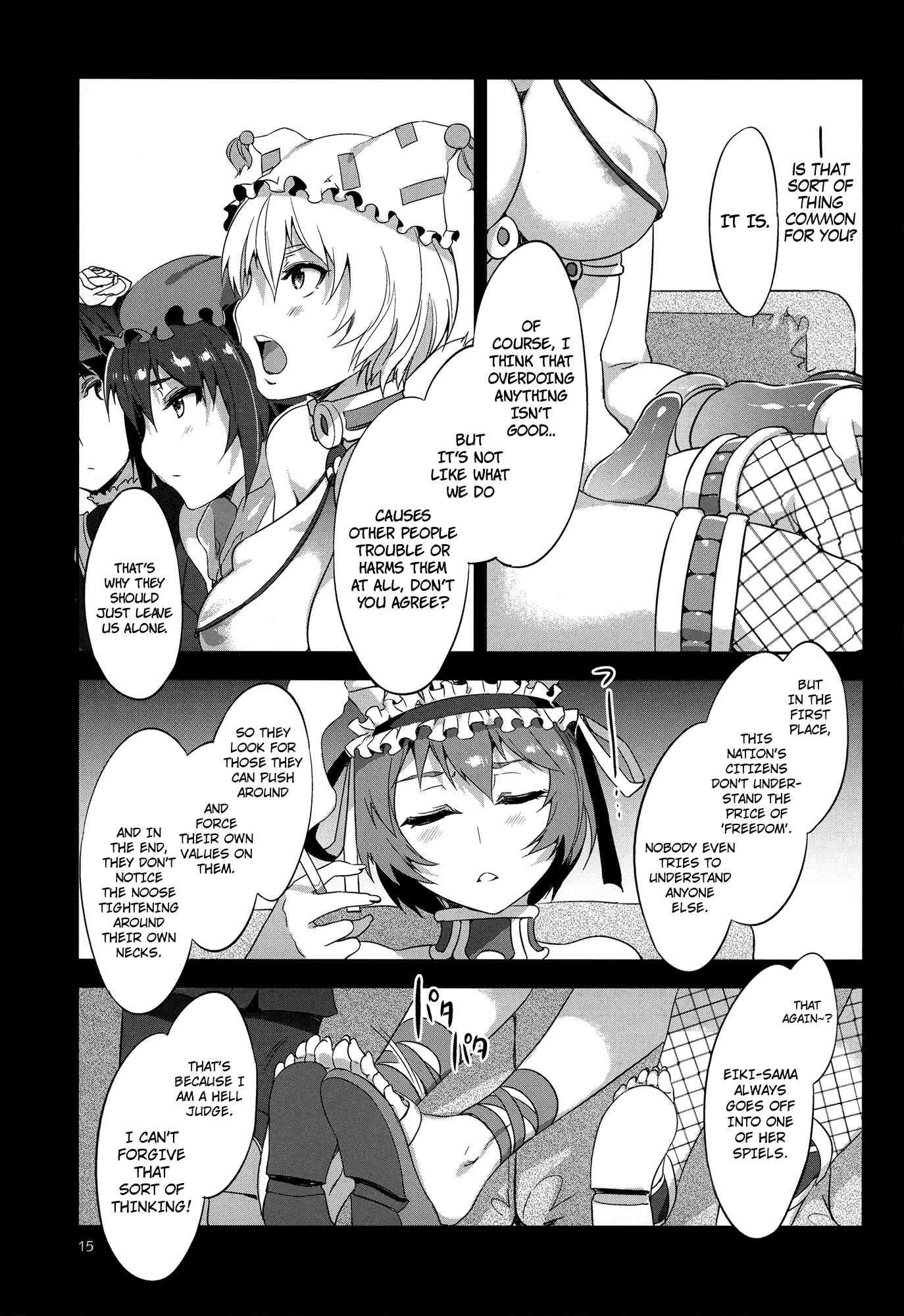 Touhou Gensou Houkai 1