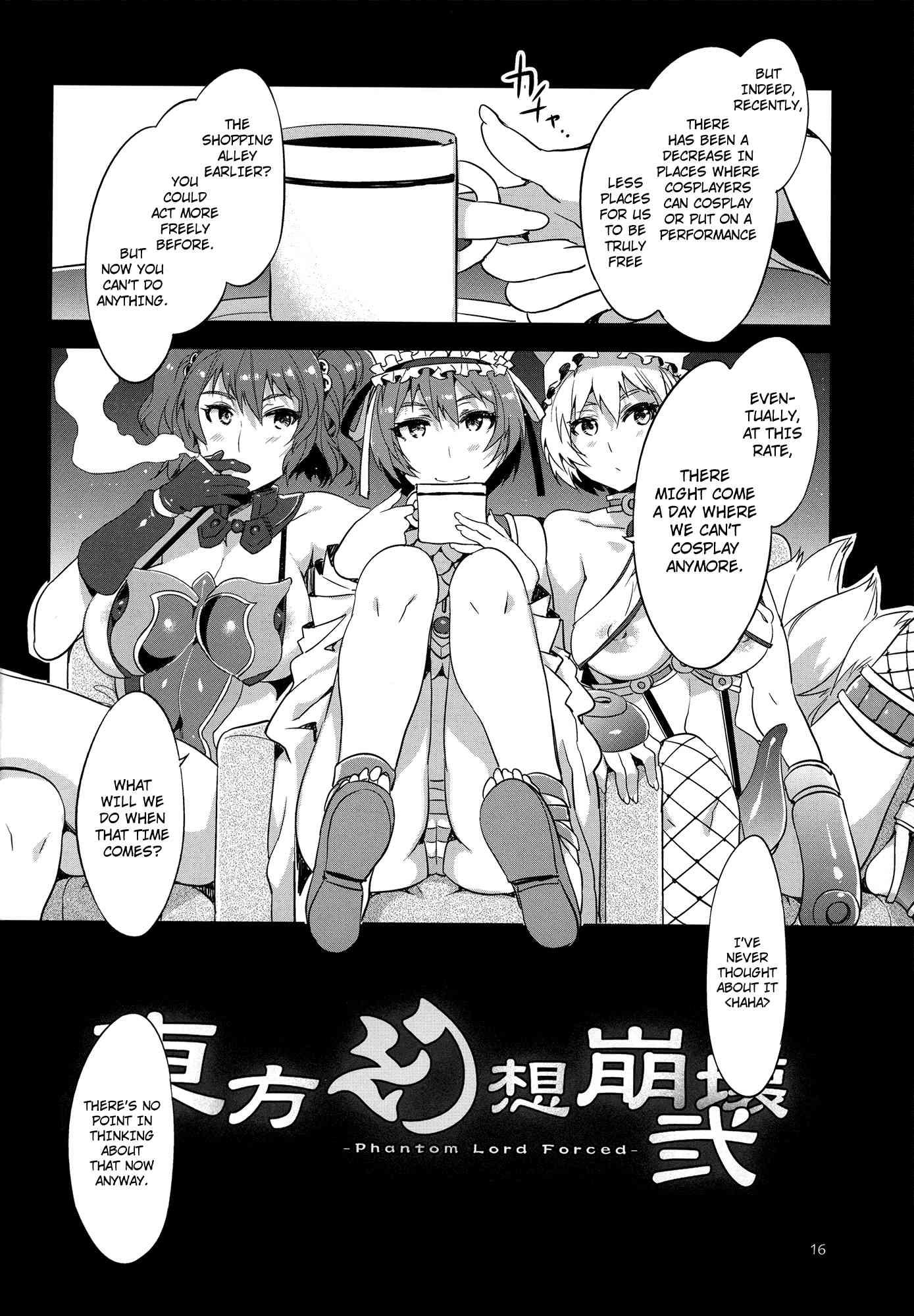 Touhou Gensou Houkai 1