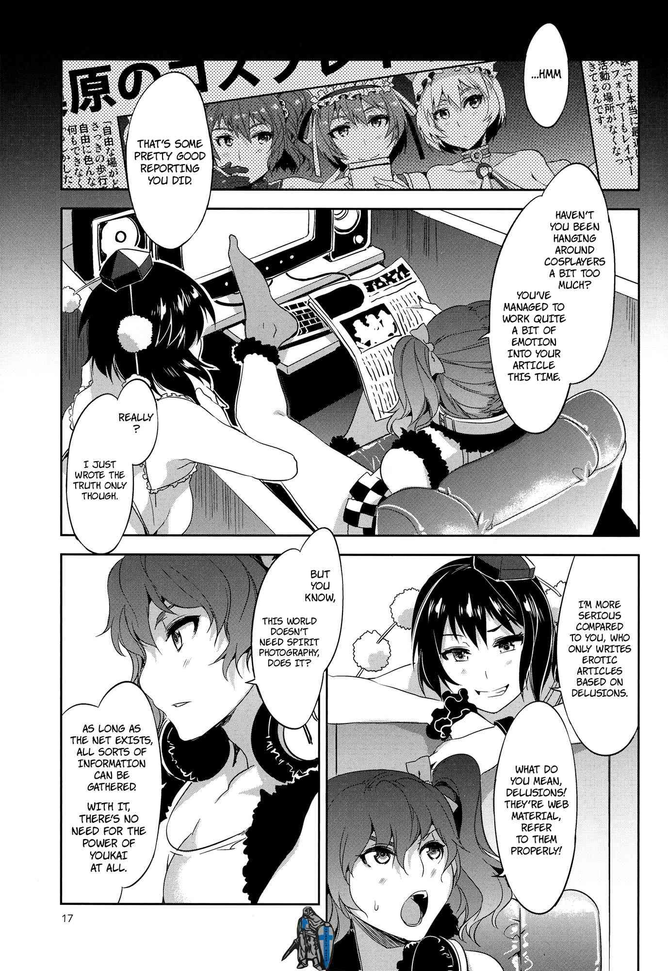 Touhou Gensou Houkai 1