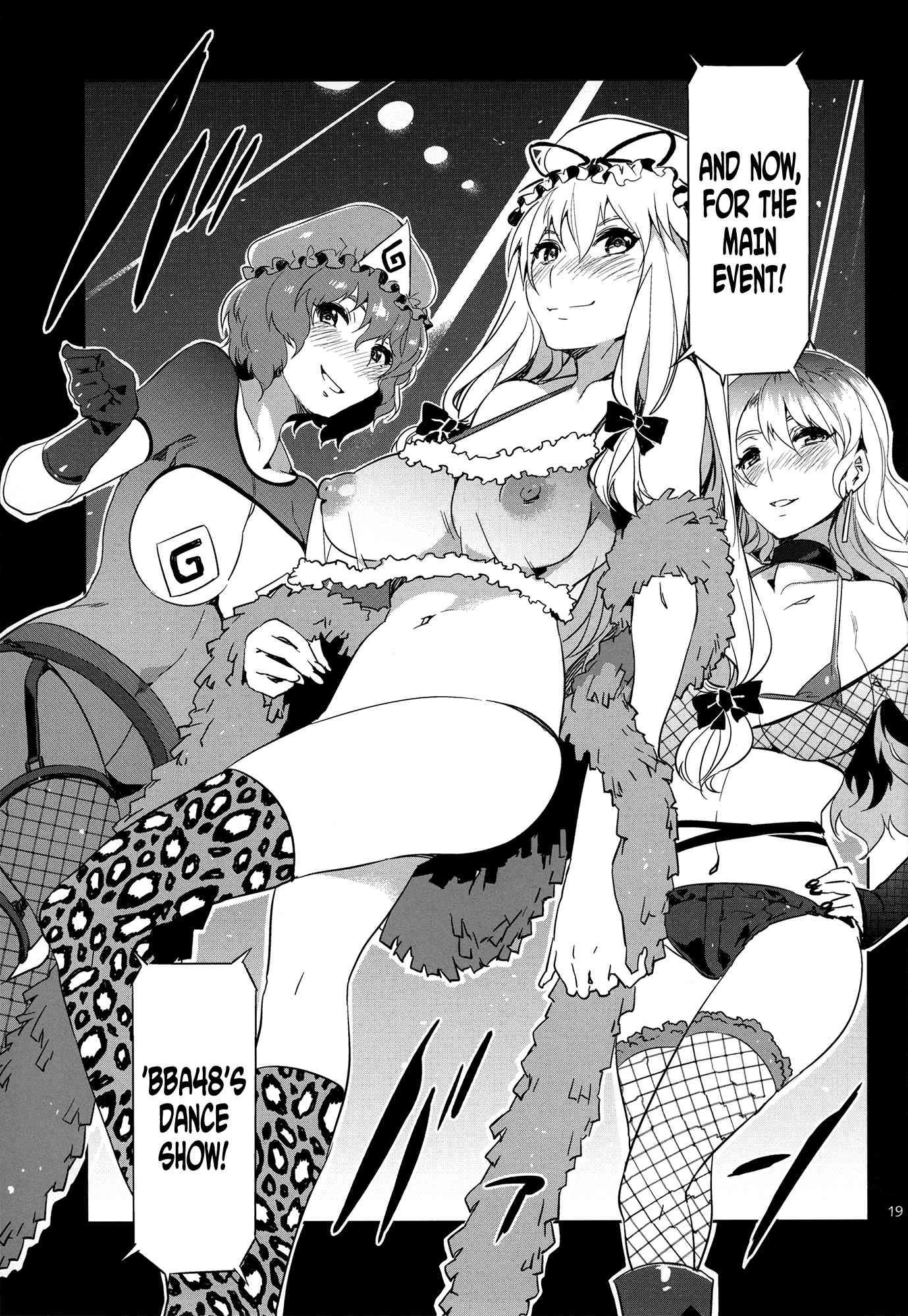 Touhou Gensou Houkai 1