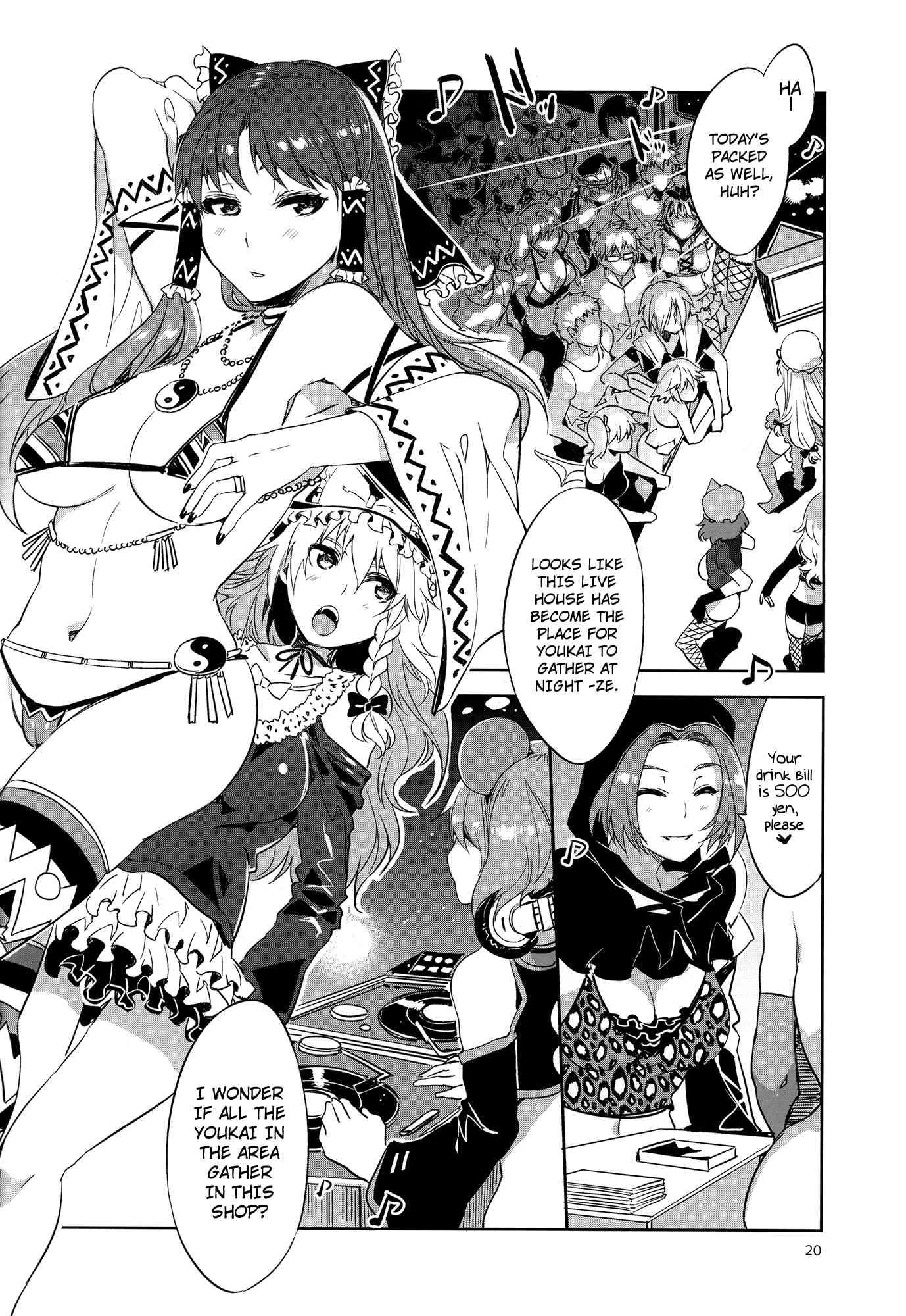 Touhou Gensou Houkai 1