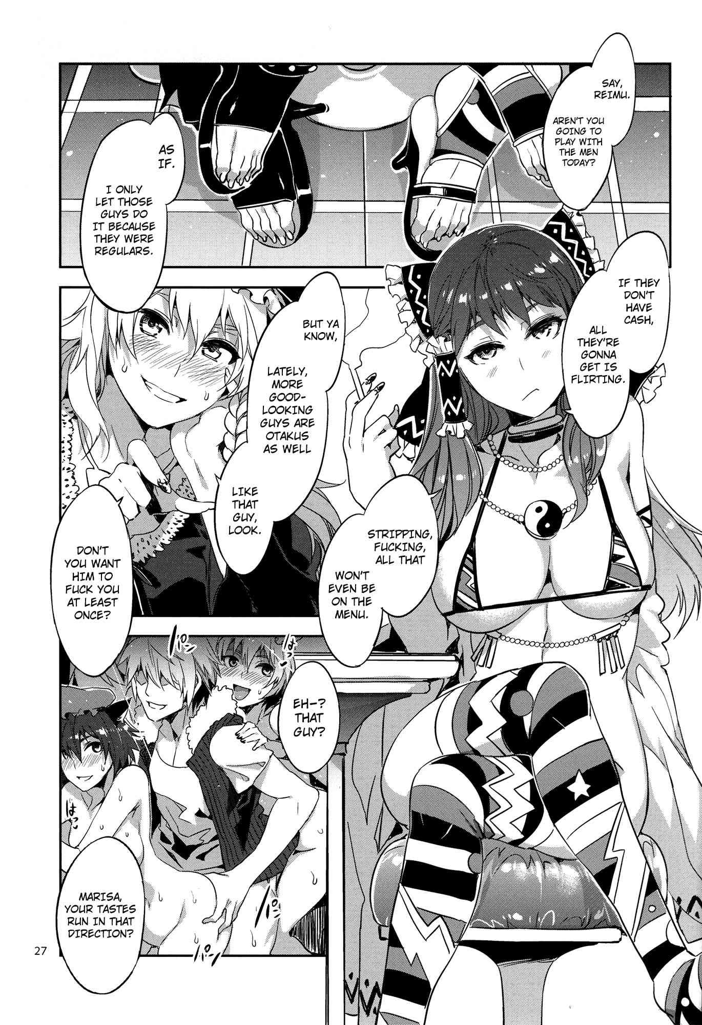 Touhou Gensou Houkai 1