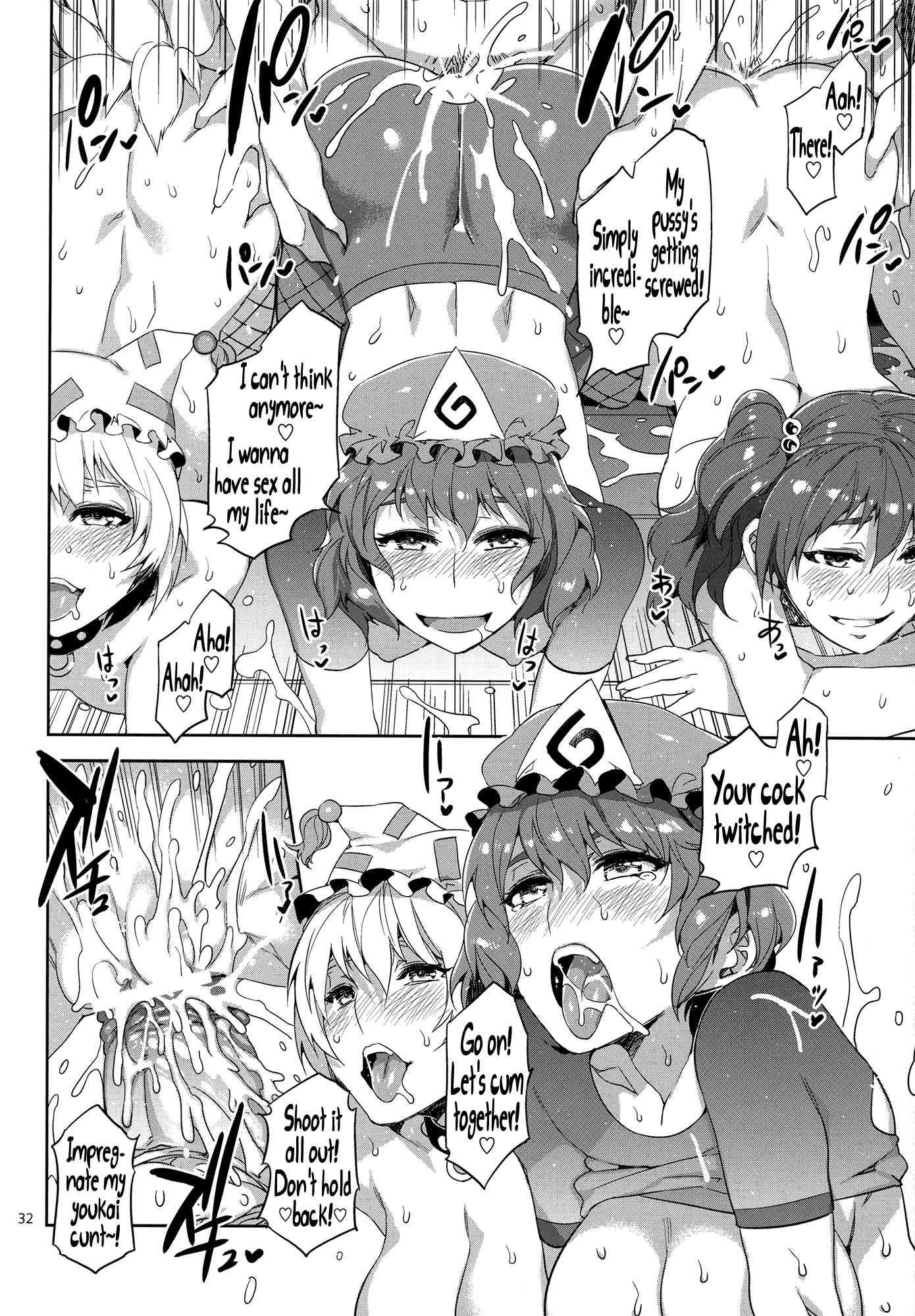 Touhou Gensou Houkai 1
