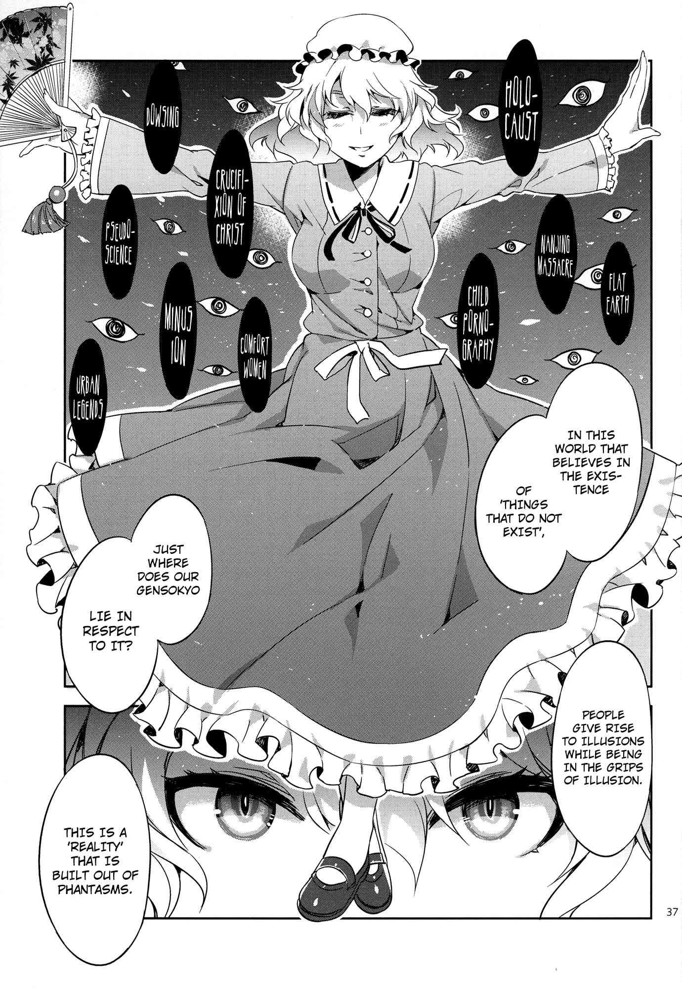 Touhou Gensou Houkai 1