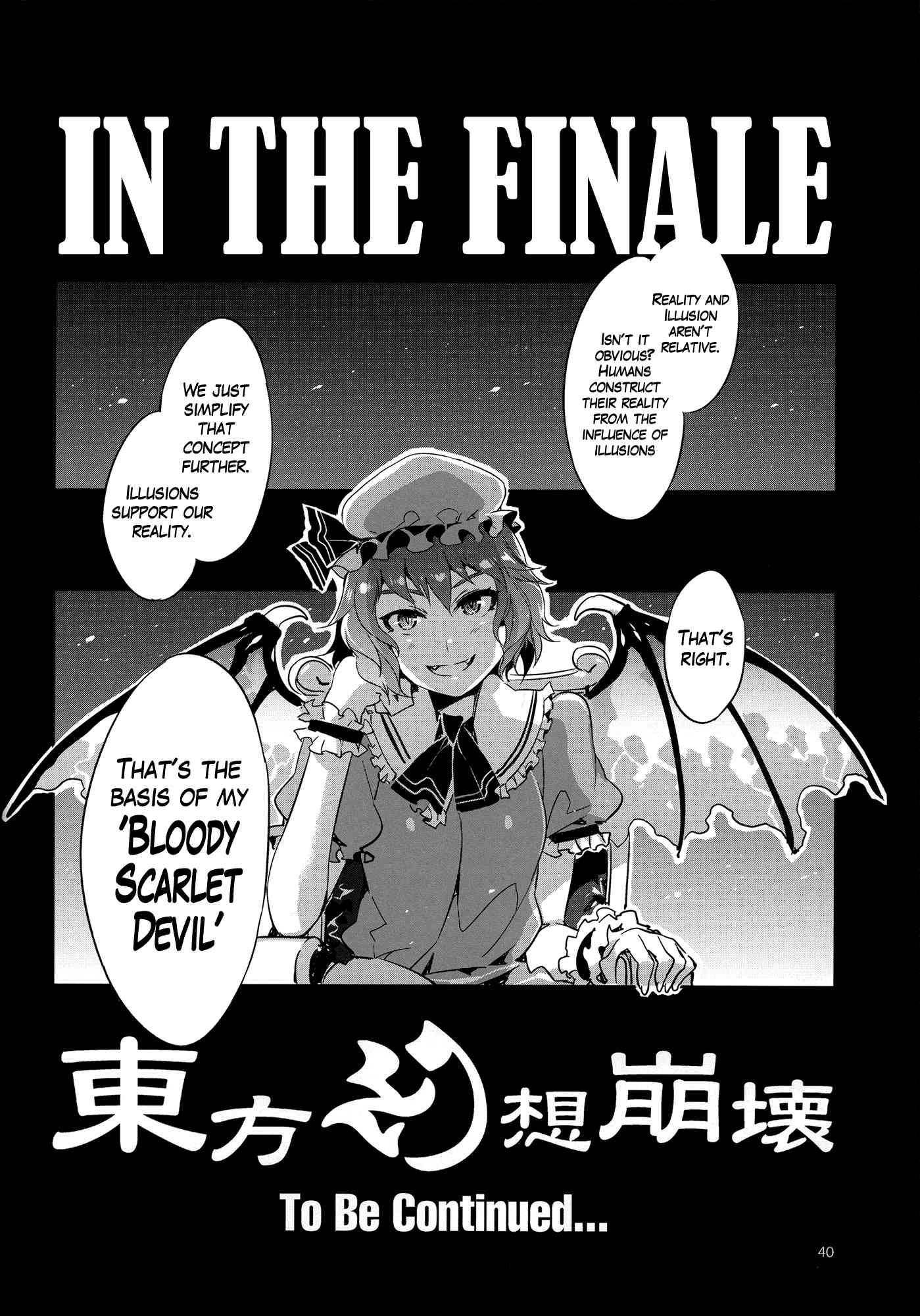 Touhou Gensou Houkai 1