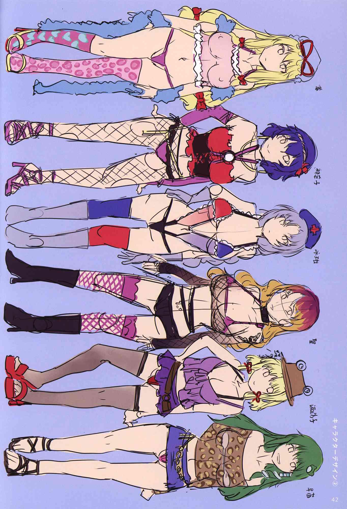 Touhou Gensou Houkai 1