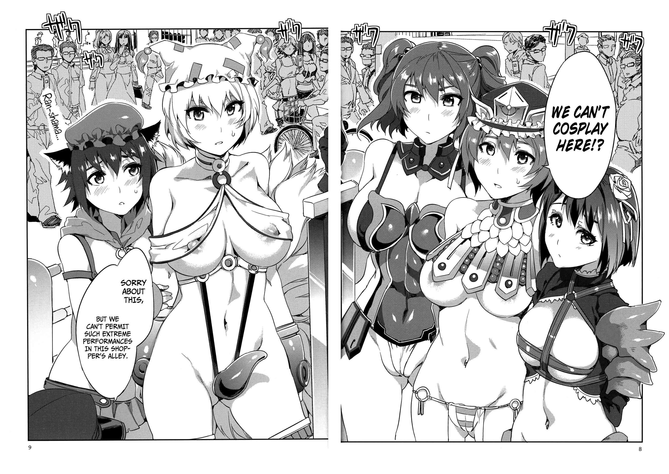 Touhou Gensou Houkai 1
