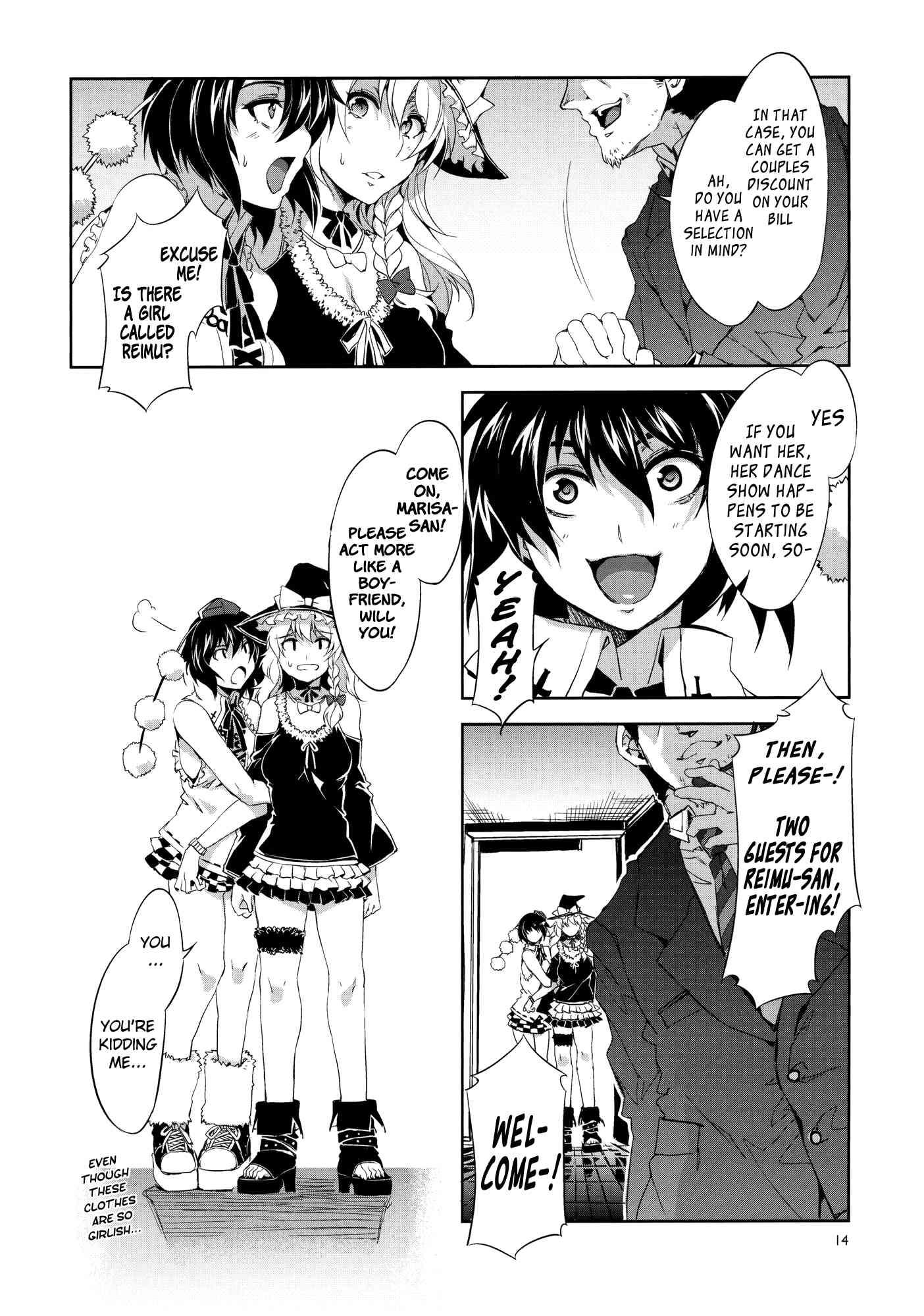 Touhou Gensou Houkai 2