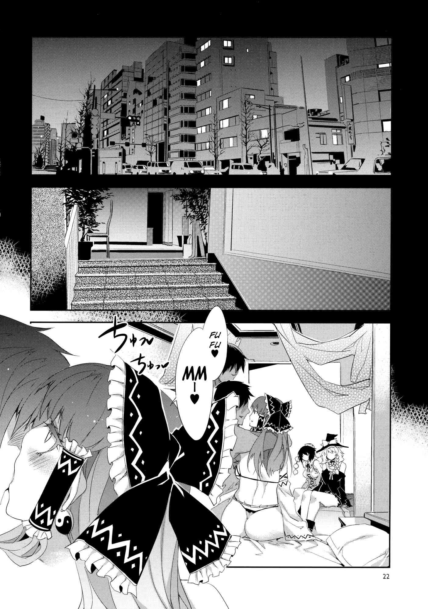 Touhou Gensou Houkai 2