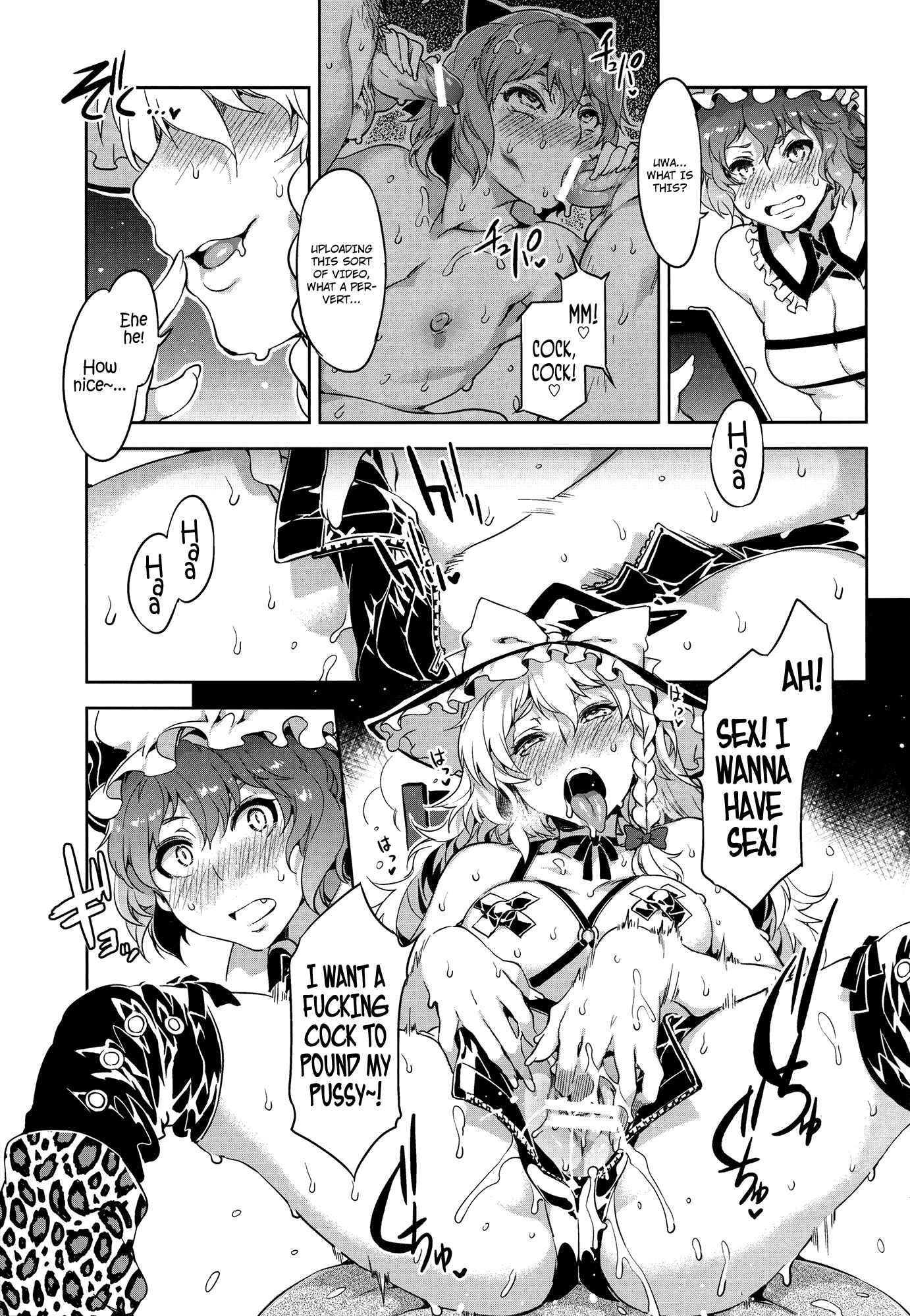Touhou Gensou Houkai 3