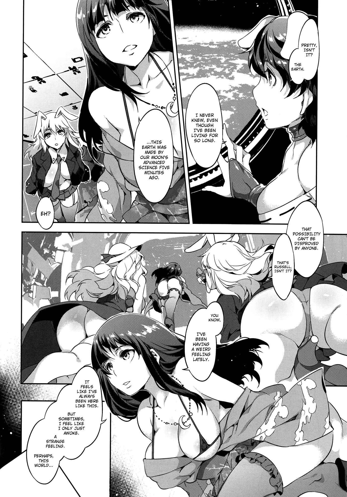 Touhou Gensou Houkai 3