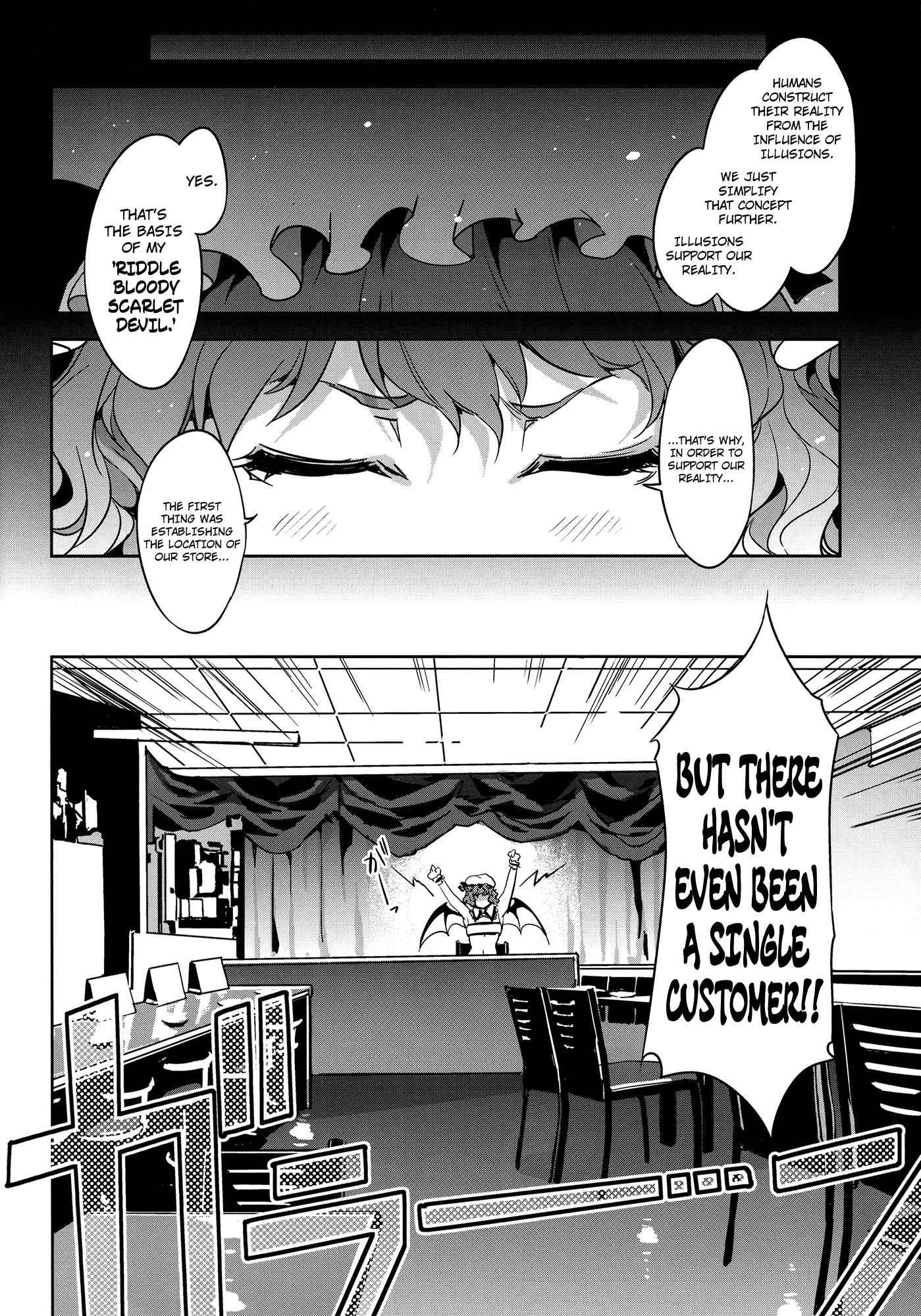 Touhou Gensou Houkai 3