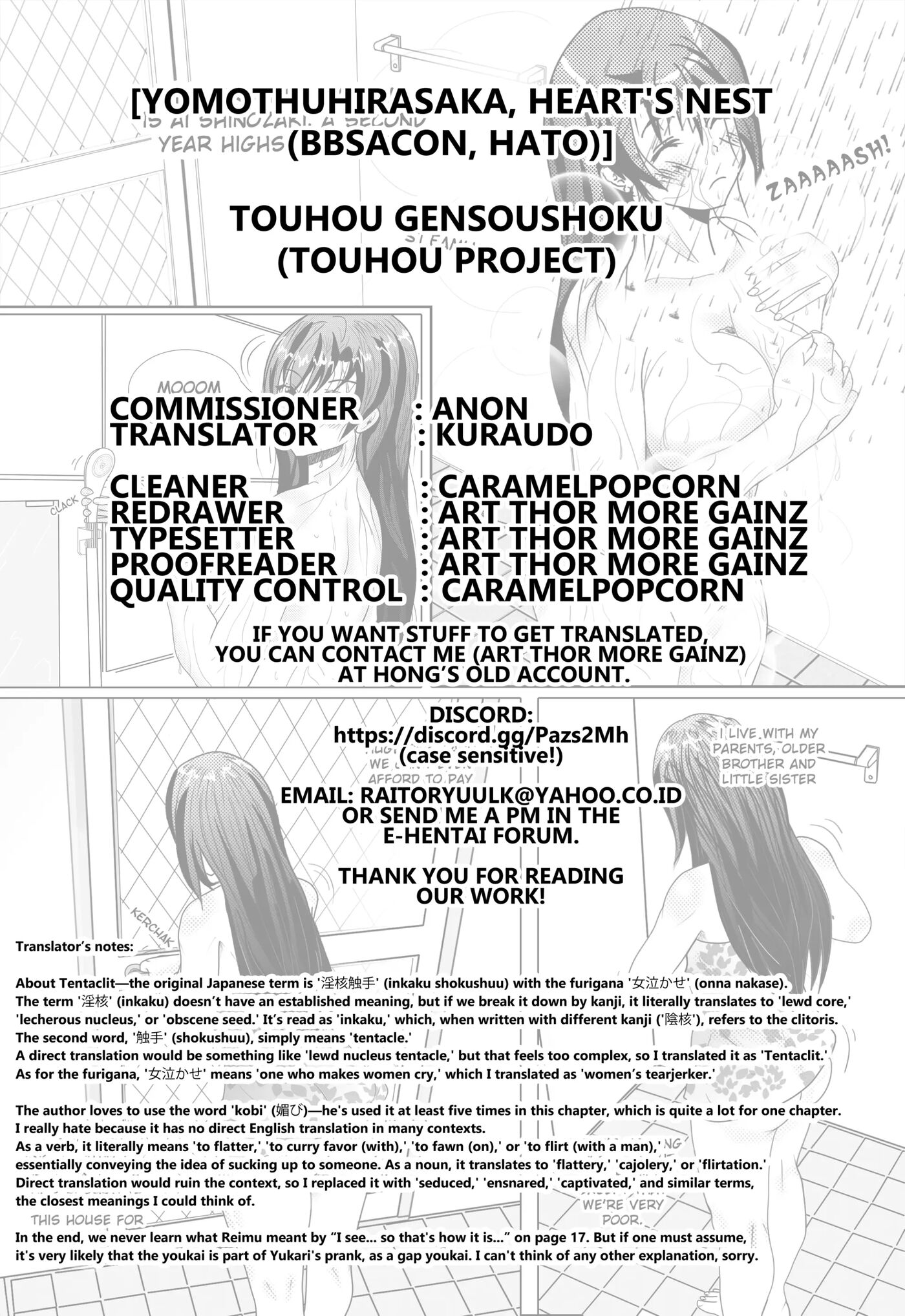 Touhou Gensoushoku 1