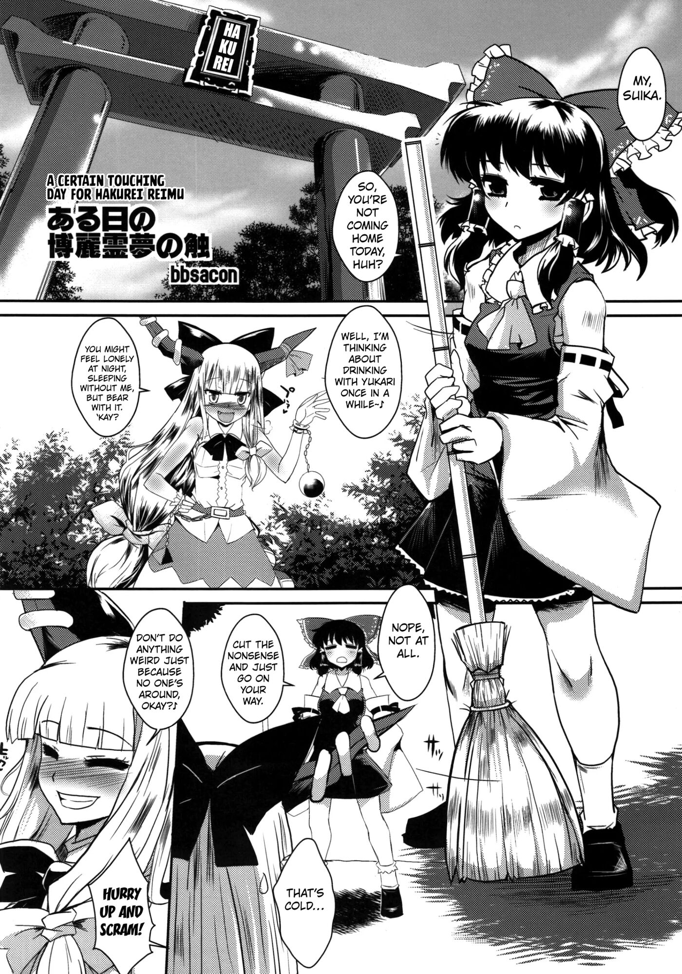 Touhou Gensoushoku 1