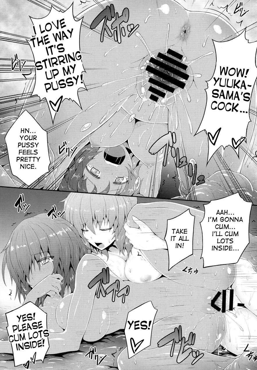 Touhou Ishokujuu 1