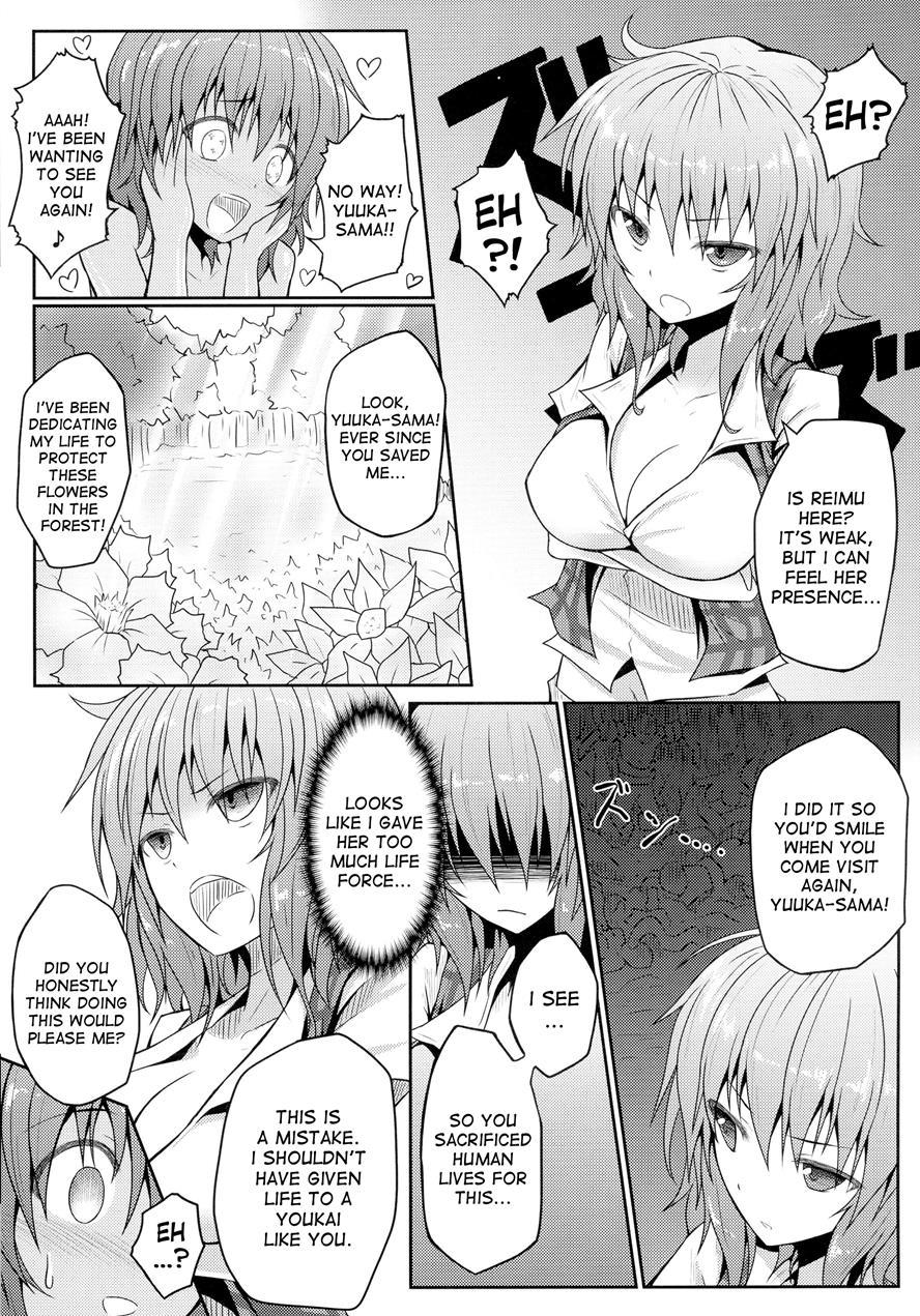 Touhou Ishokujuu 1