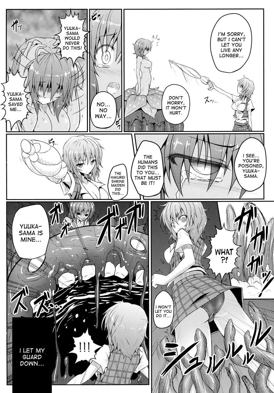 Touhou Ishokujuu 1