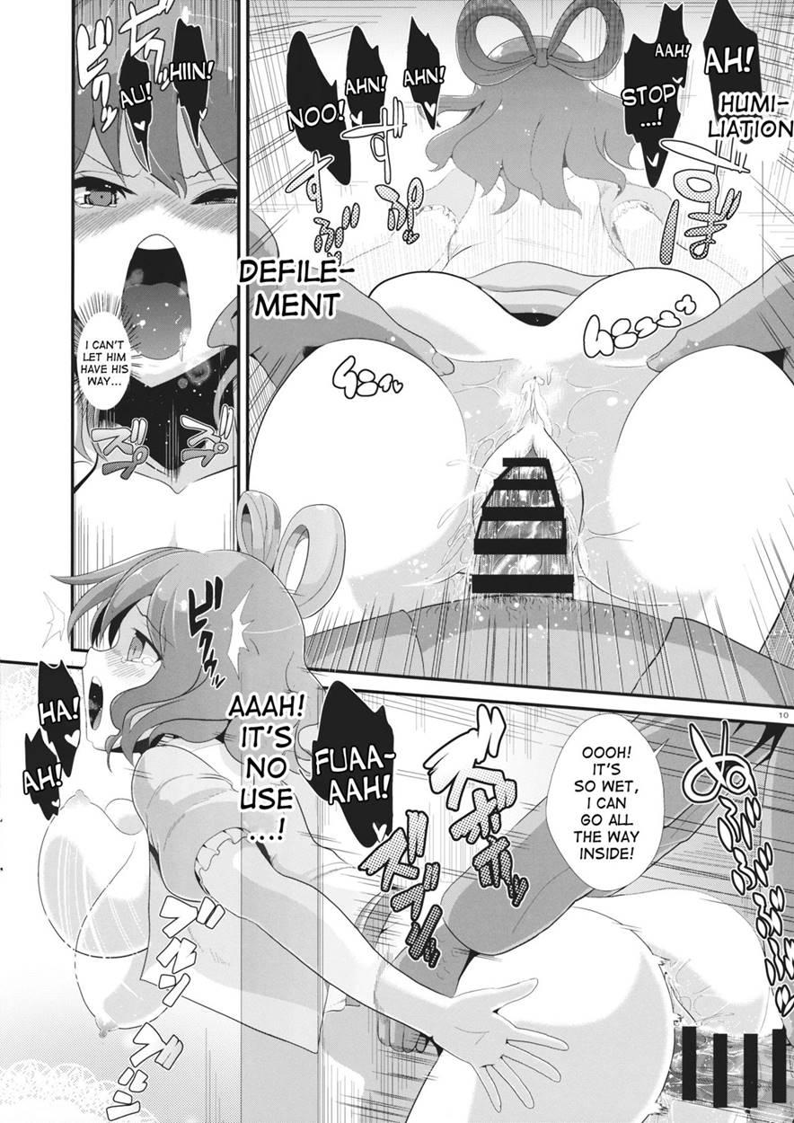 Touhou Kabejiri 1