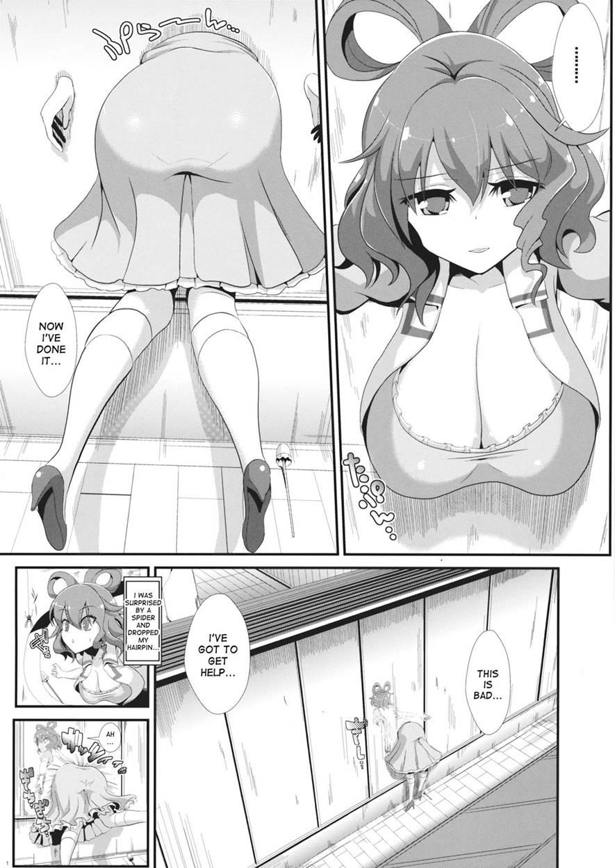 Touhou Kabejiri 1