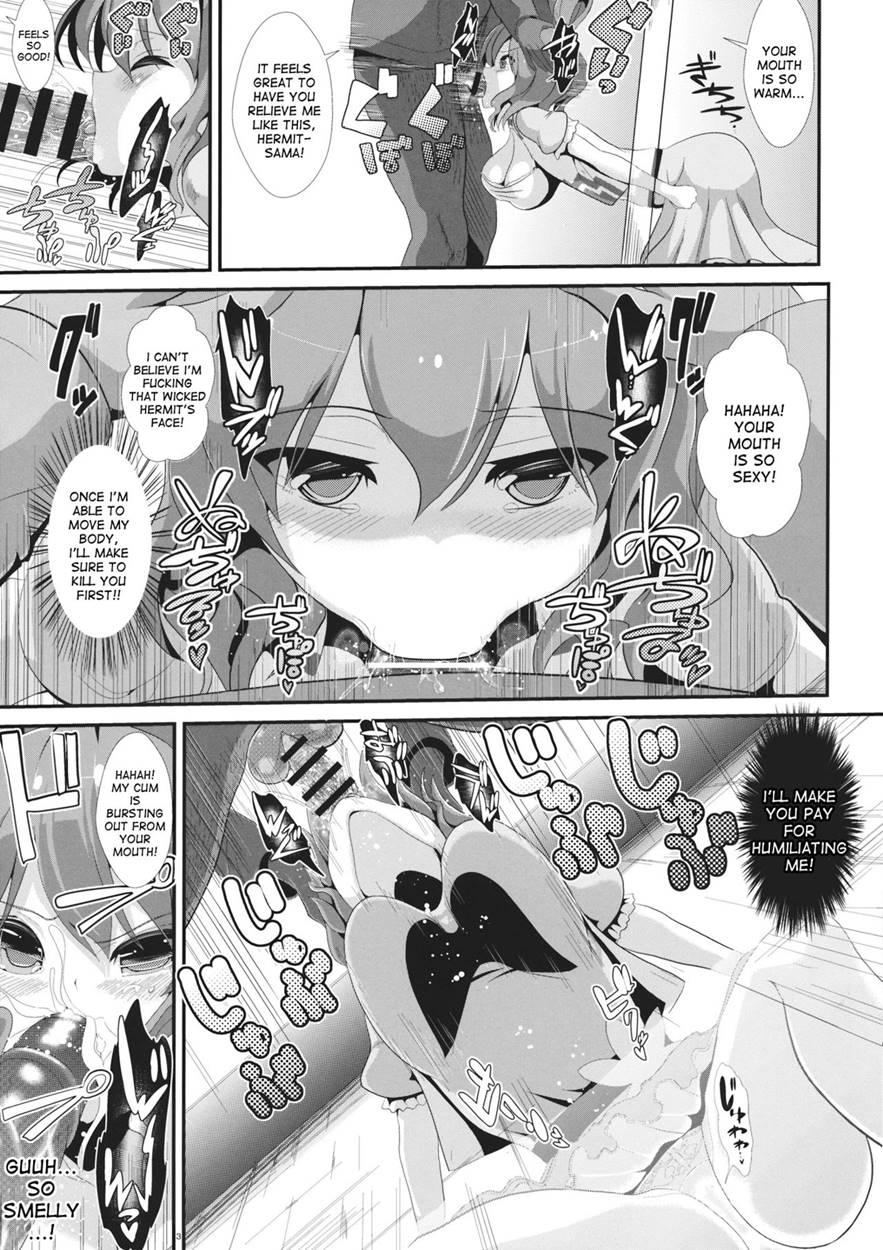 Touhou Kabejiri 1