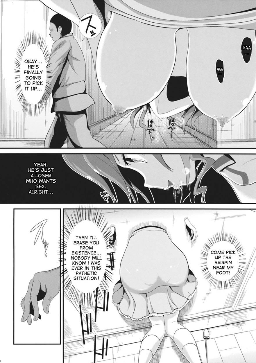 Touhou Kabejiri 1