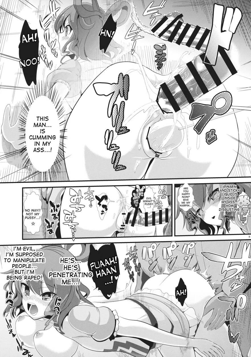 Touhou Kabejiri 1