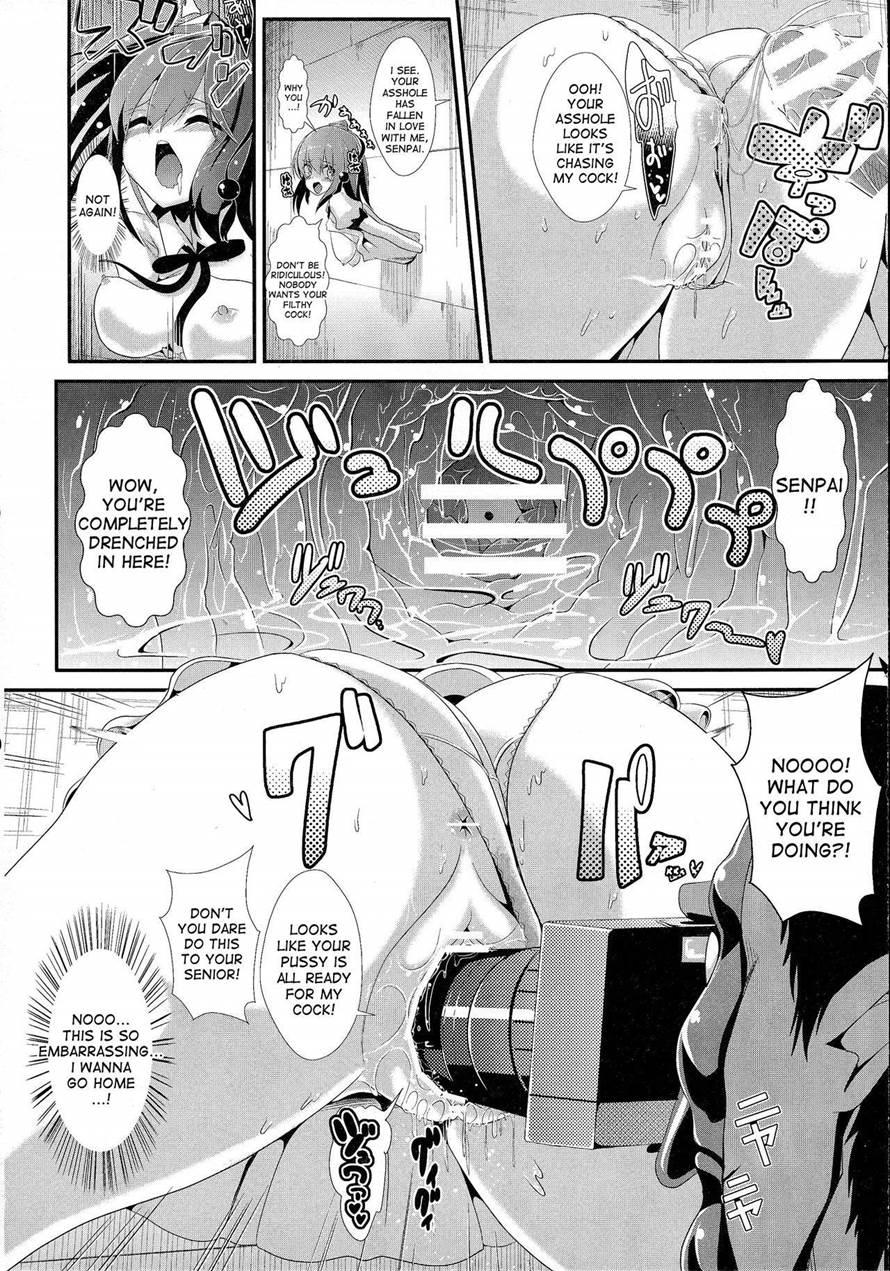 Touhou Kabejiri 3