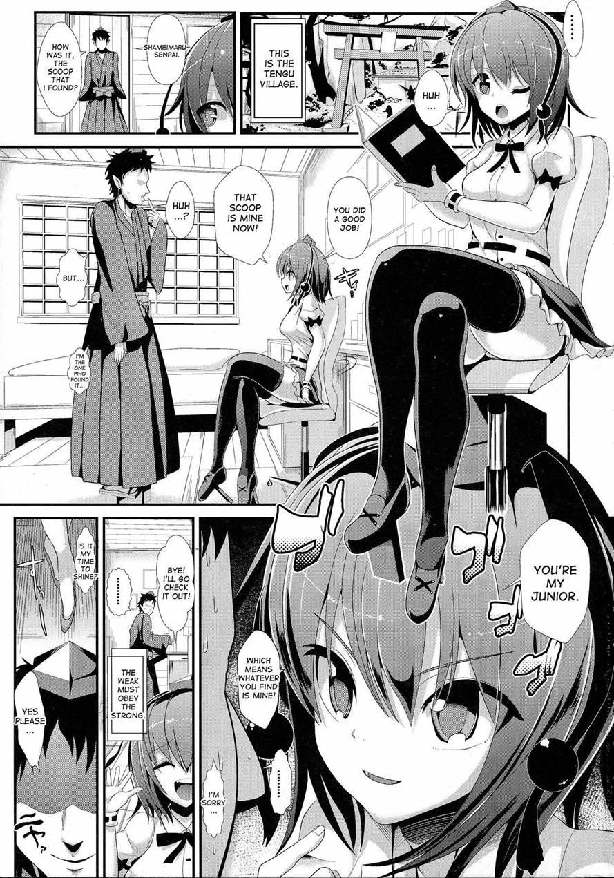 Touhou Kabejiri 3