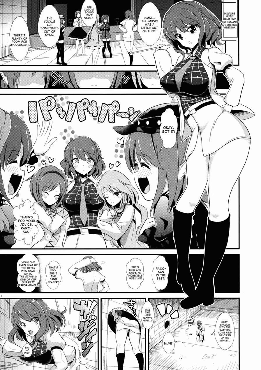 Touhou Kabejiri 4