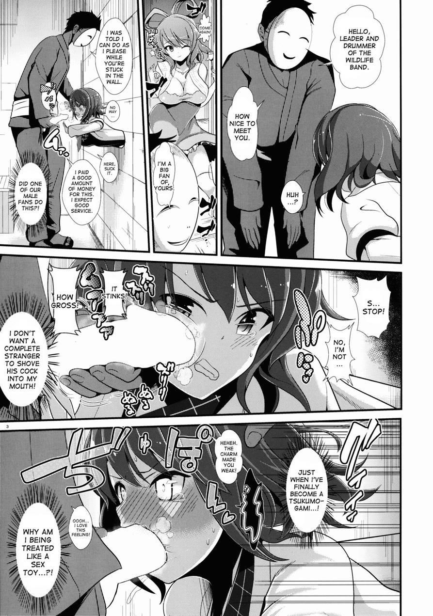 Touhou Kabejiri 4