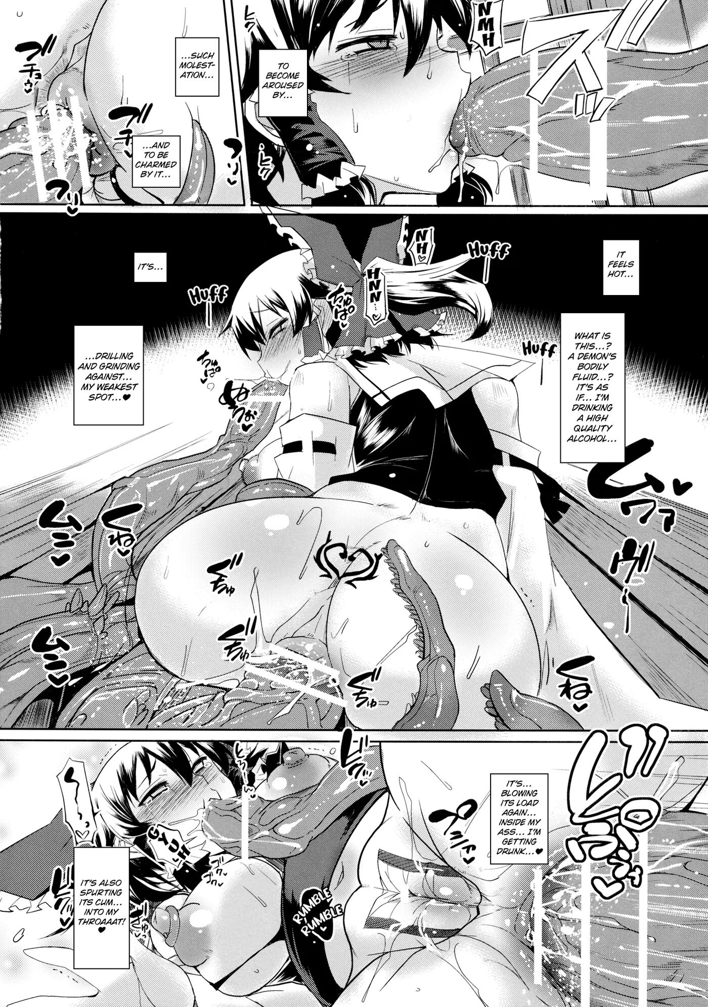 Touhou Koushokuen 1
