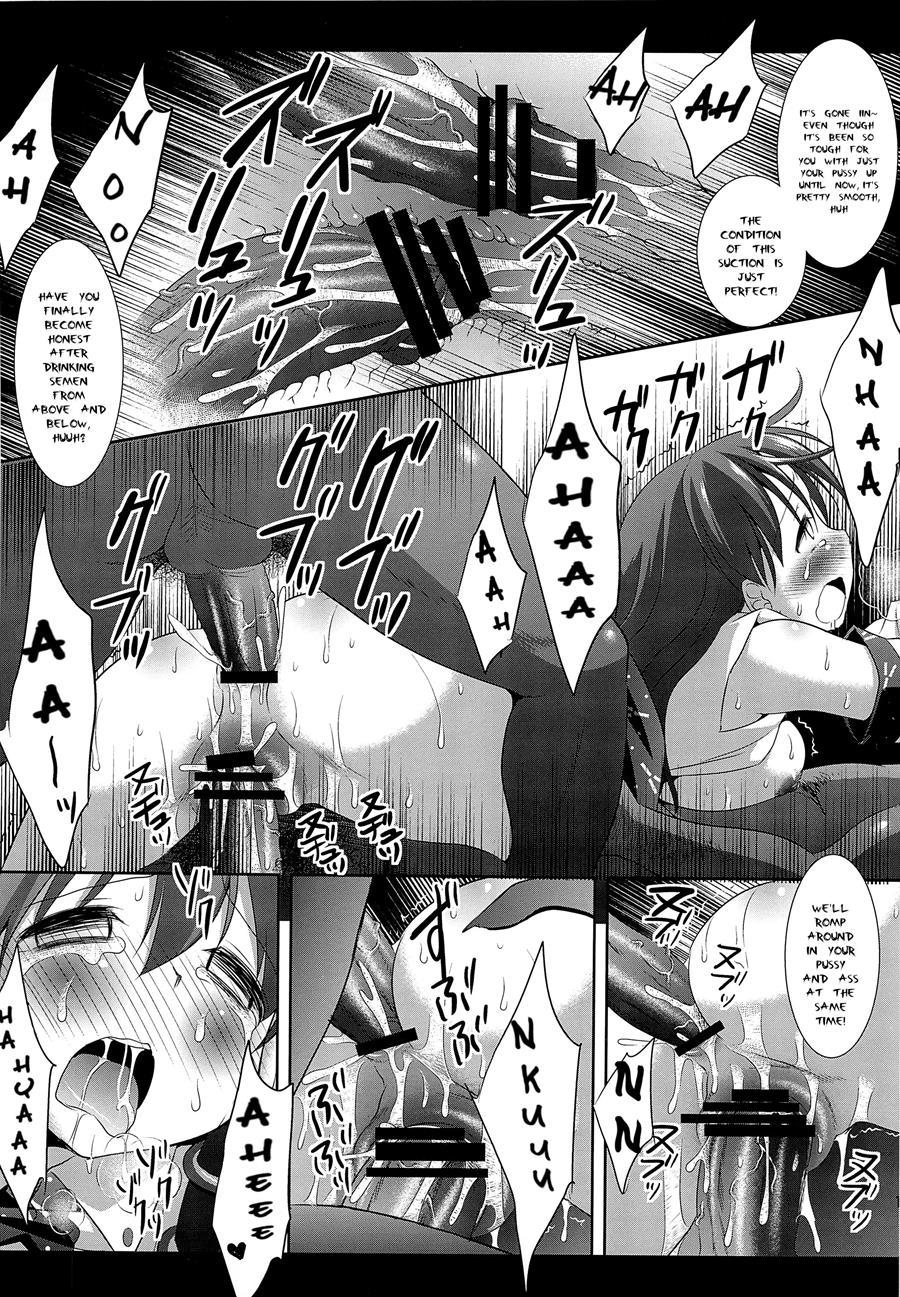Touhou Kyonyuu Gari 1