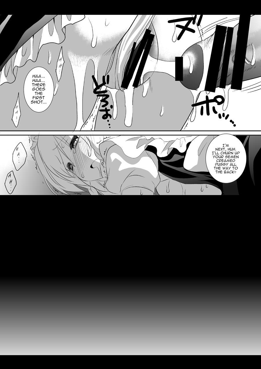 Touhou Kyonyuu Gari 2
