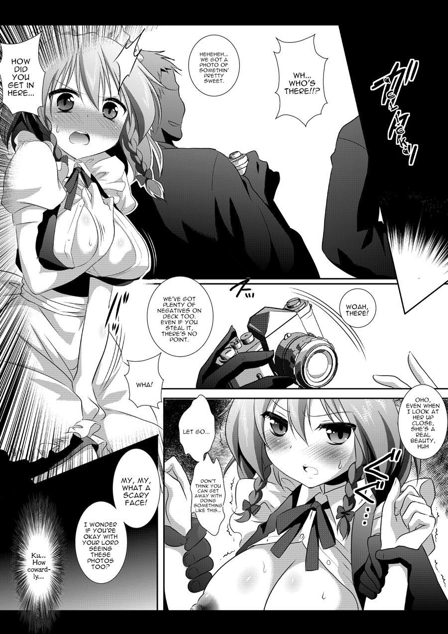 Touhou Kyonyuu Gari 2