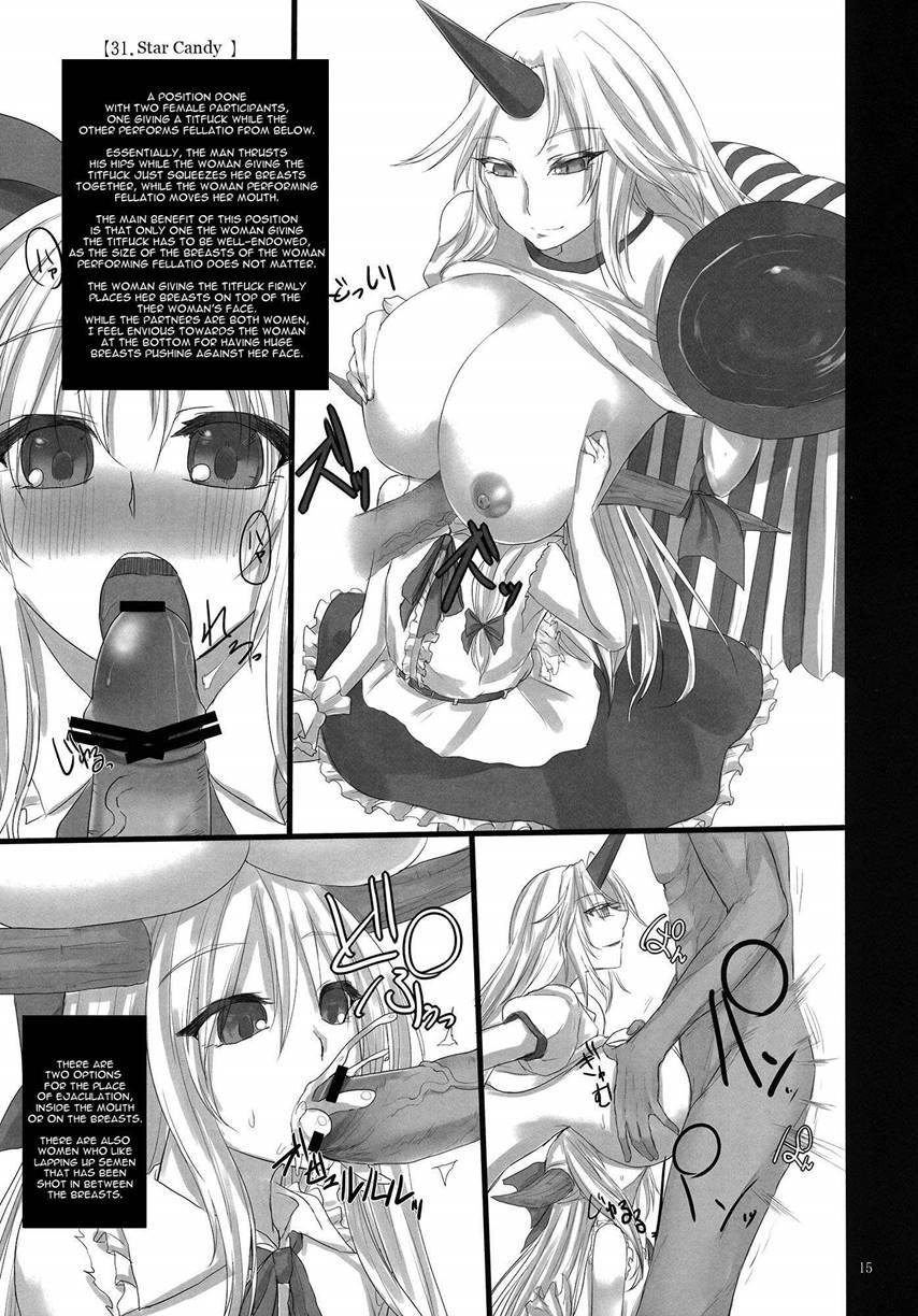 Touhou Nyuukyou Shijyuuhatte -kiwame- Ge 1