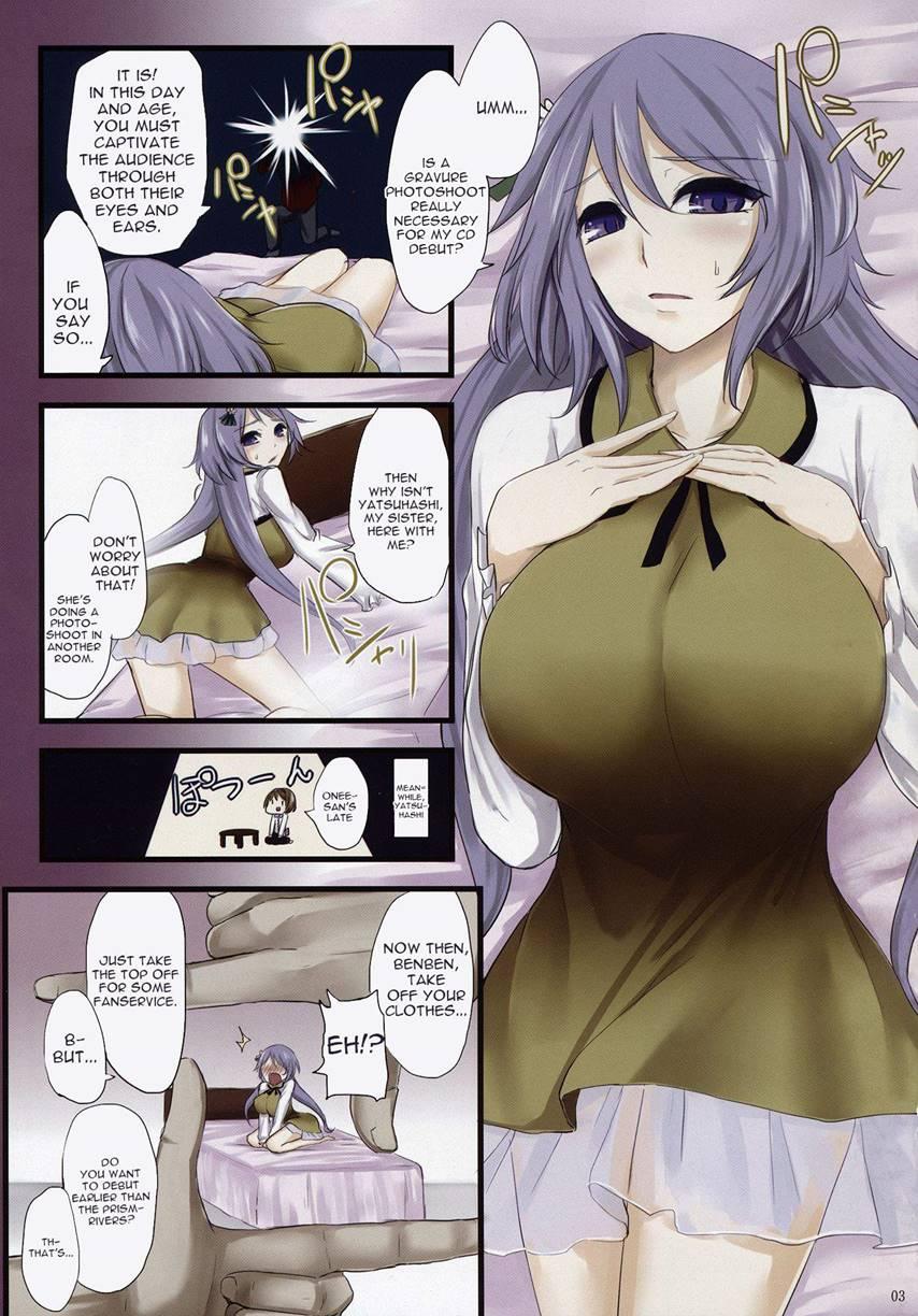 Touhou Nyuukyou Shijyuuhatte -kiwame- Ge 1