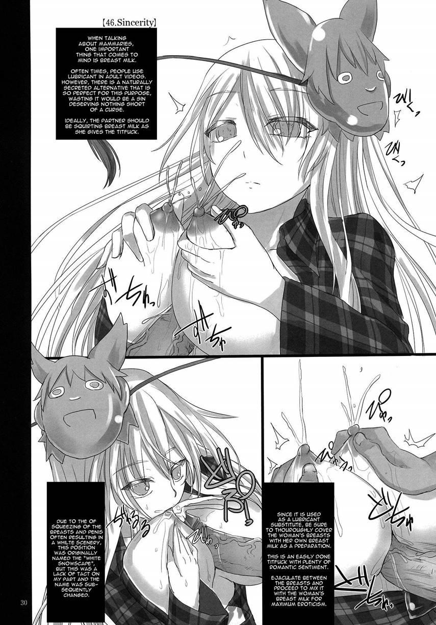 Touhou Nyuukyou Shijyuuhatte -kiwame- Ge 1