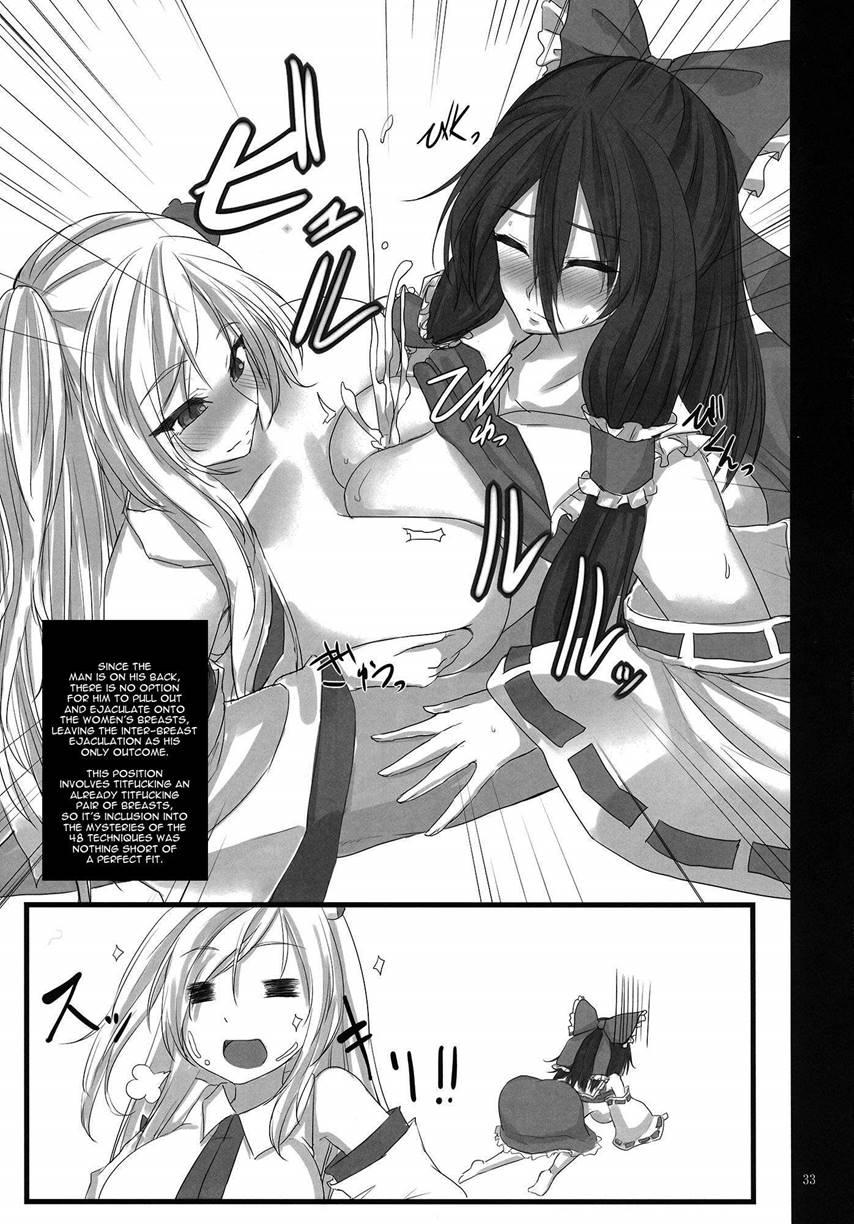 Touhou Nyuukyou Shijyuuhatte -kiwame- Ge 1
