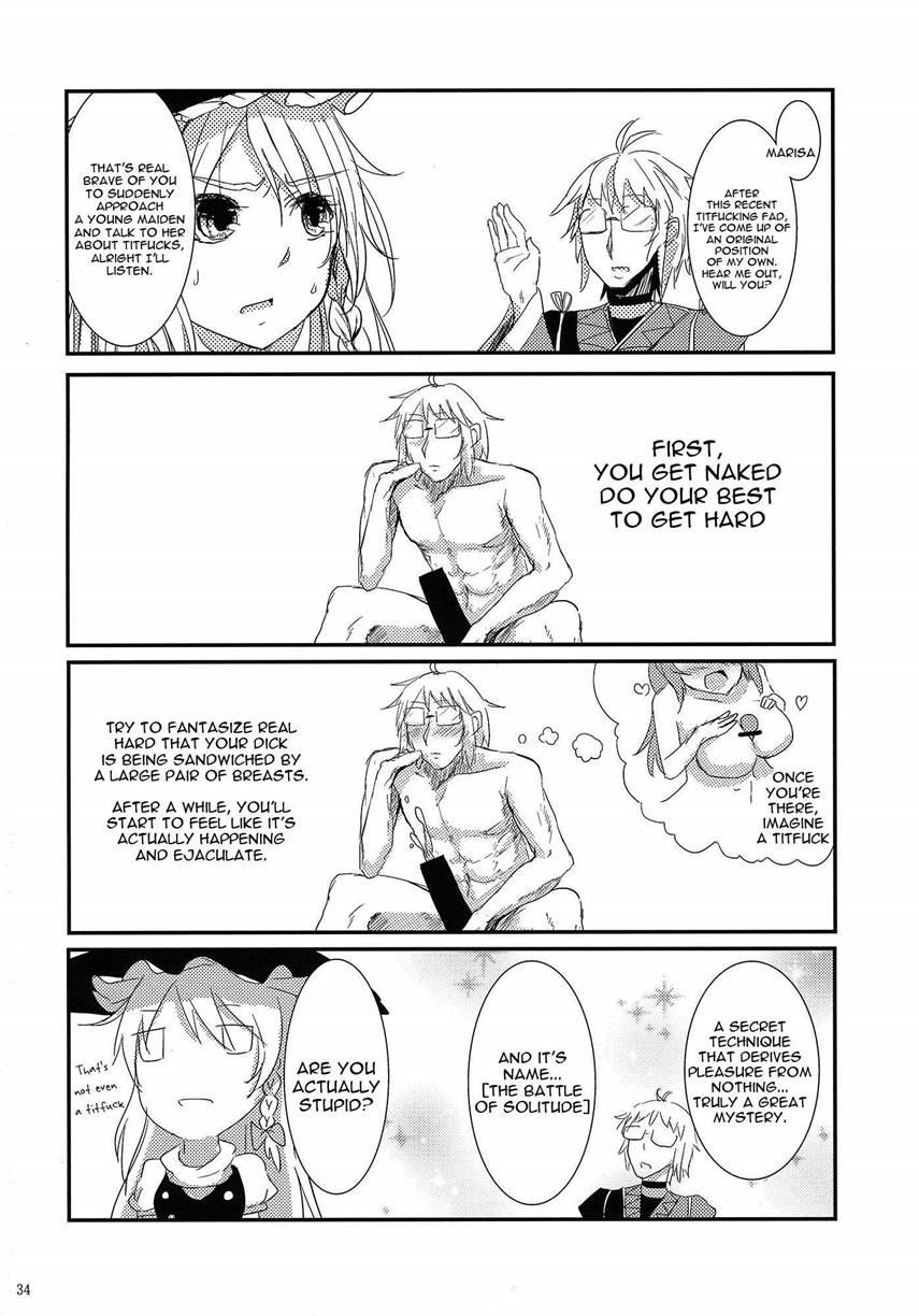 Touhou Nyuukyou Shijyuuhatte -kiwame- Ge 1