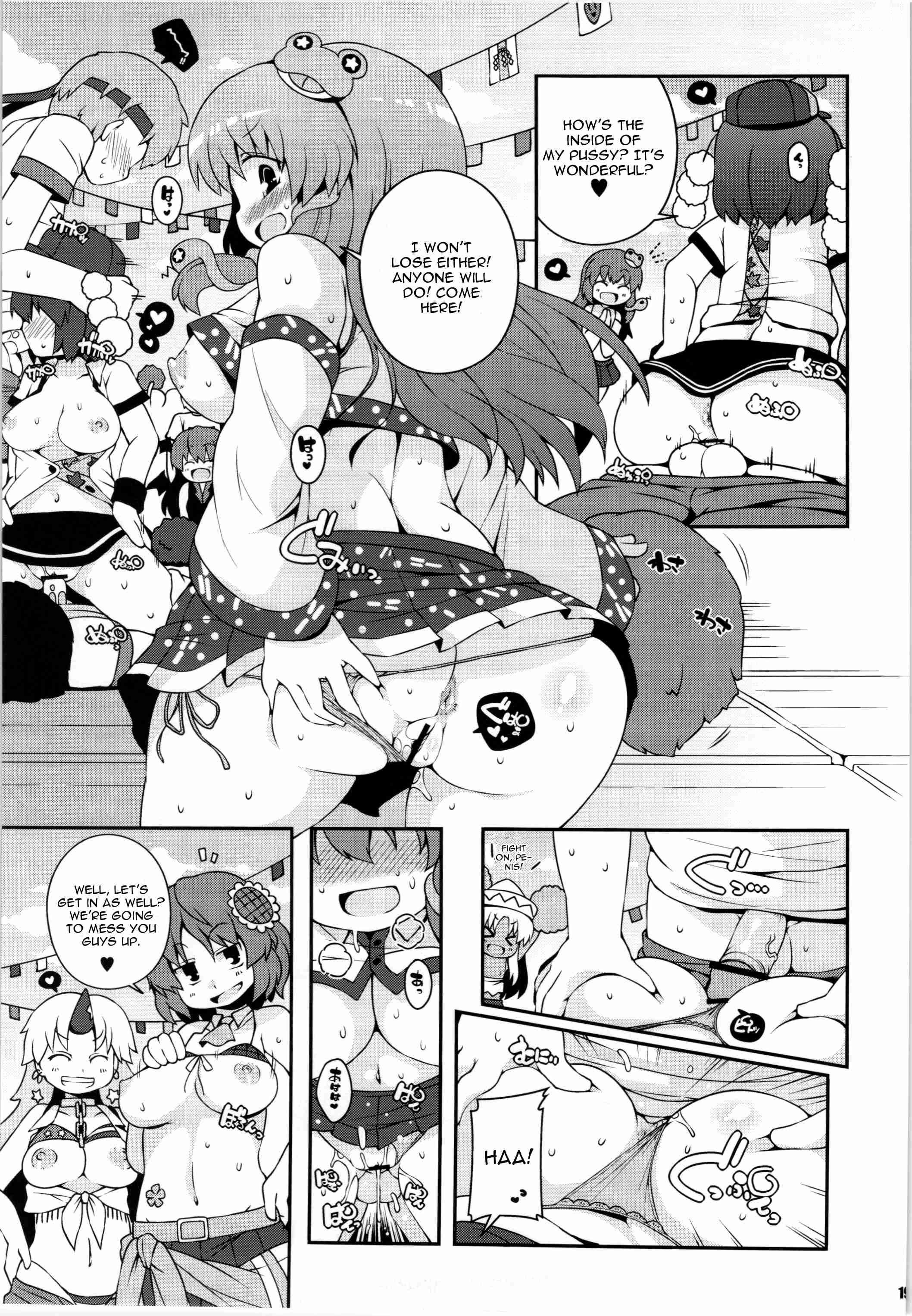Touhou Project Dj - Chinchin Cheer Cheer Gensoukyou Daiundoukai 1