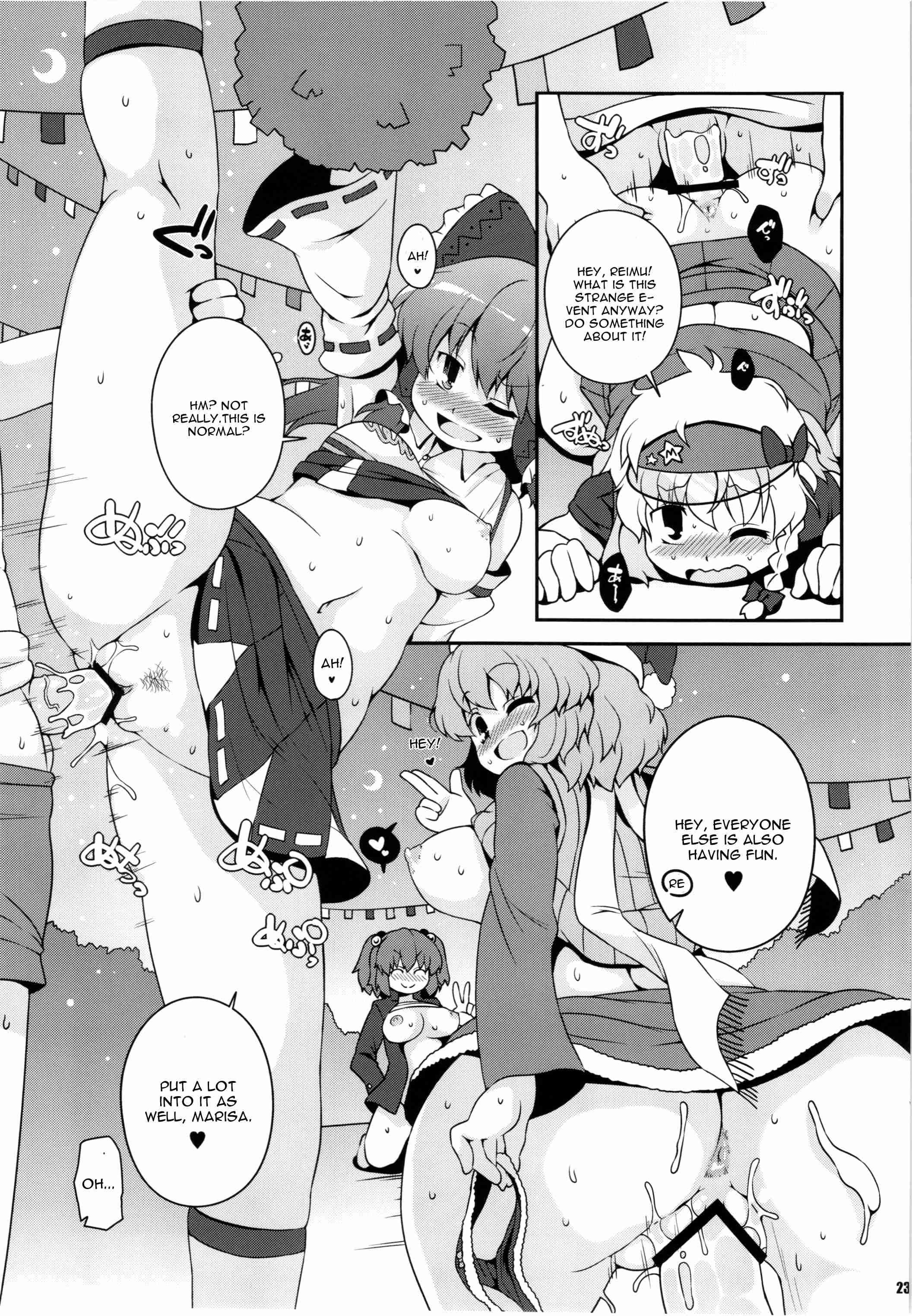Touhou Project Dj - Chinchin Cheer Cheer Gensoukyou Daiundoukai 1