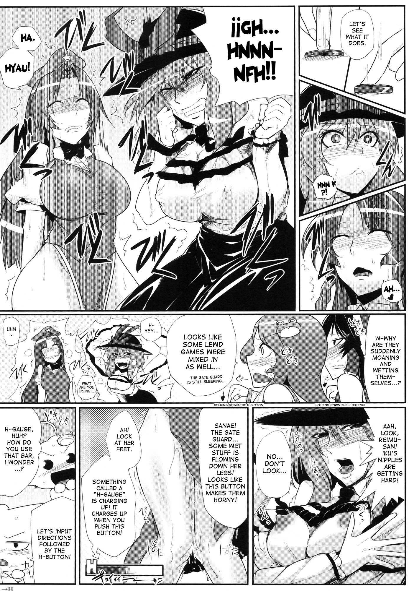 Touhou Project Dj - Daitensoku Ddd 1