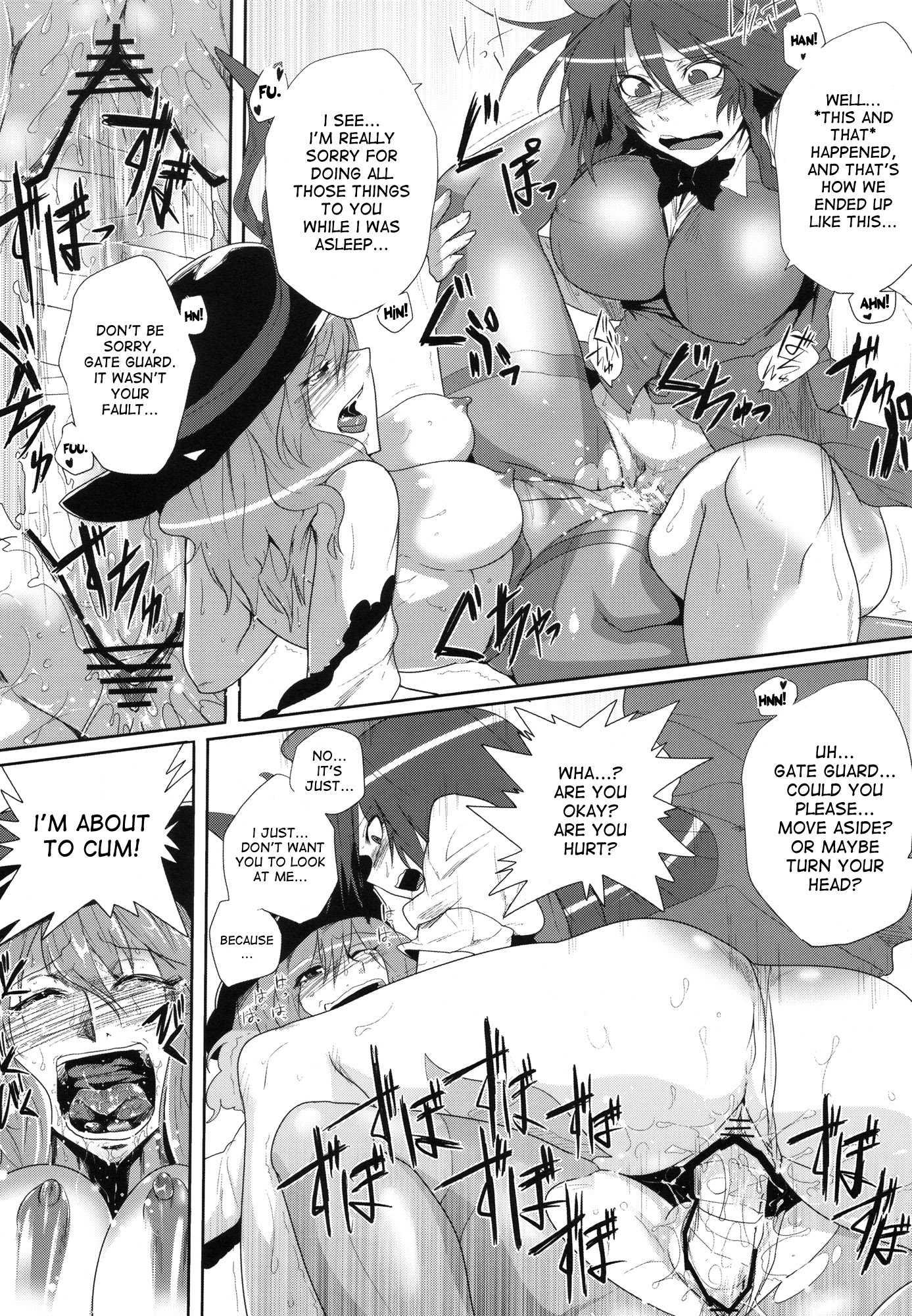 Touhou Project Dj - Daitensoku Ddd 1