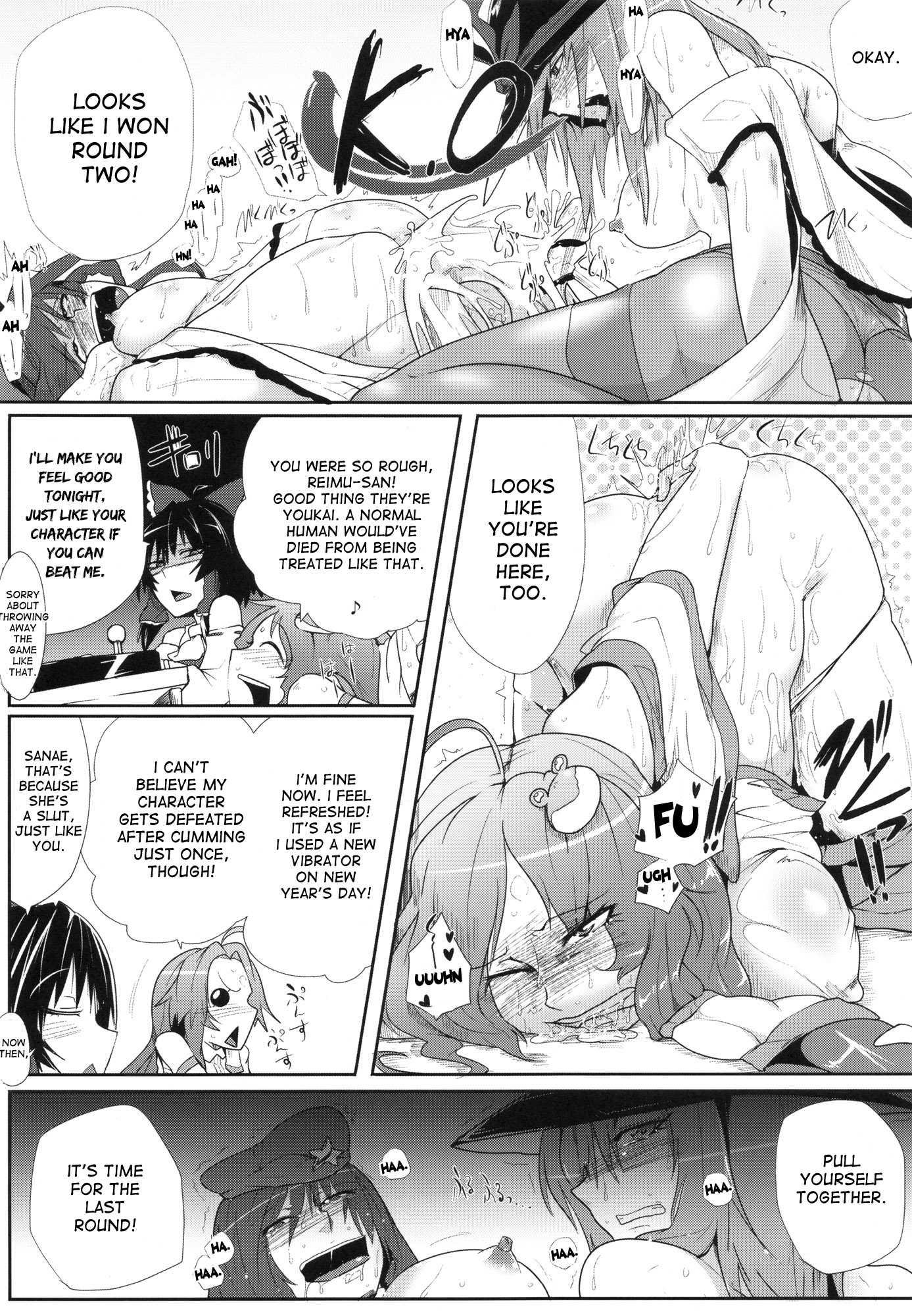 Touhou Project Dj - Daitensoku Ddd 1