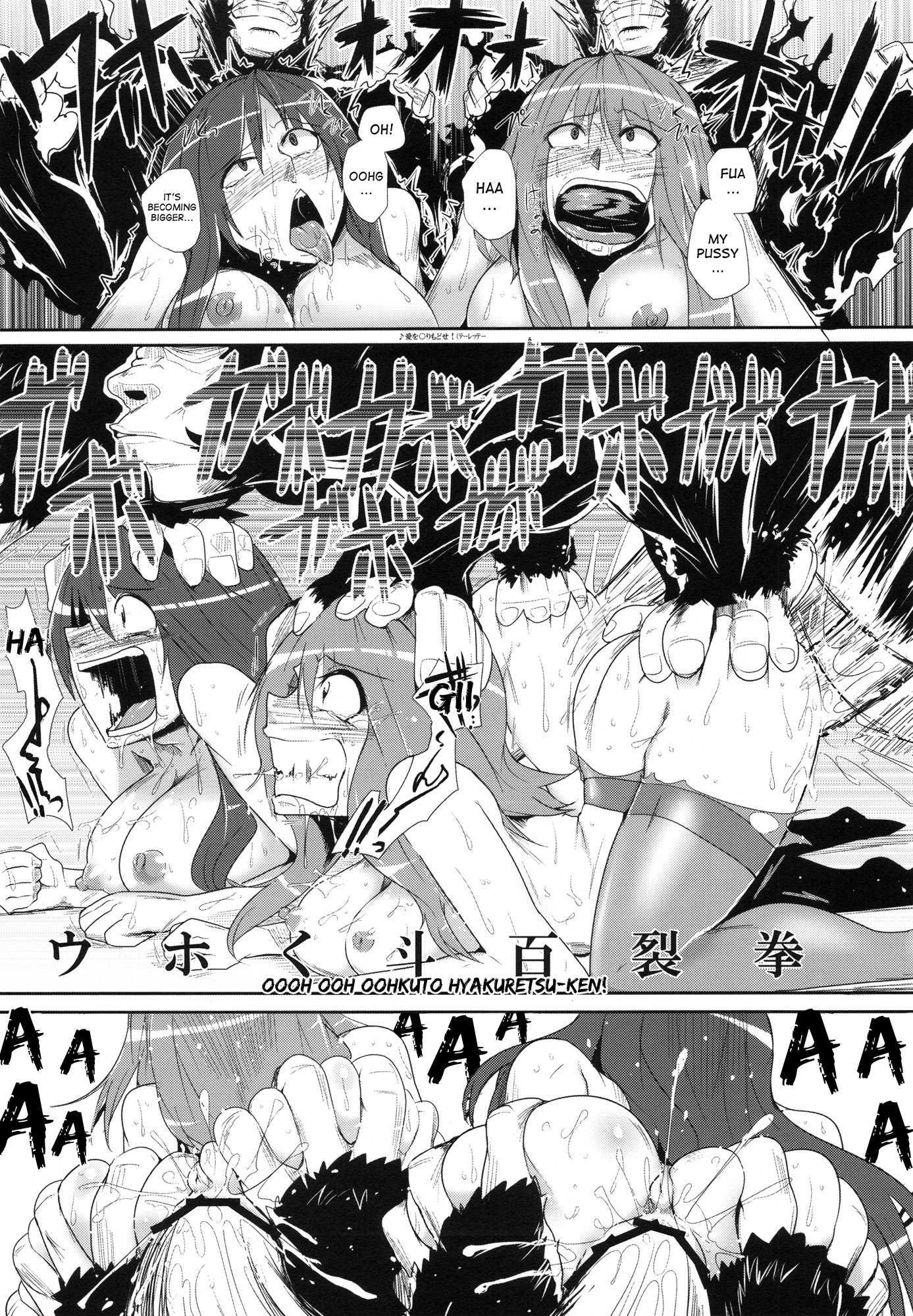 Touhou Project Dj - Daitensoku Ddd 1