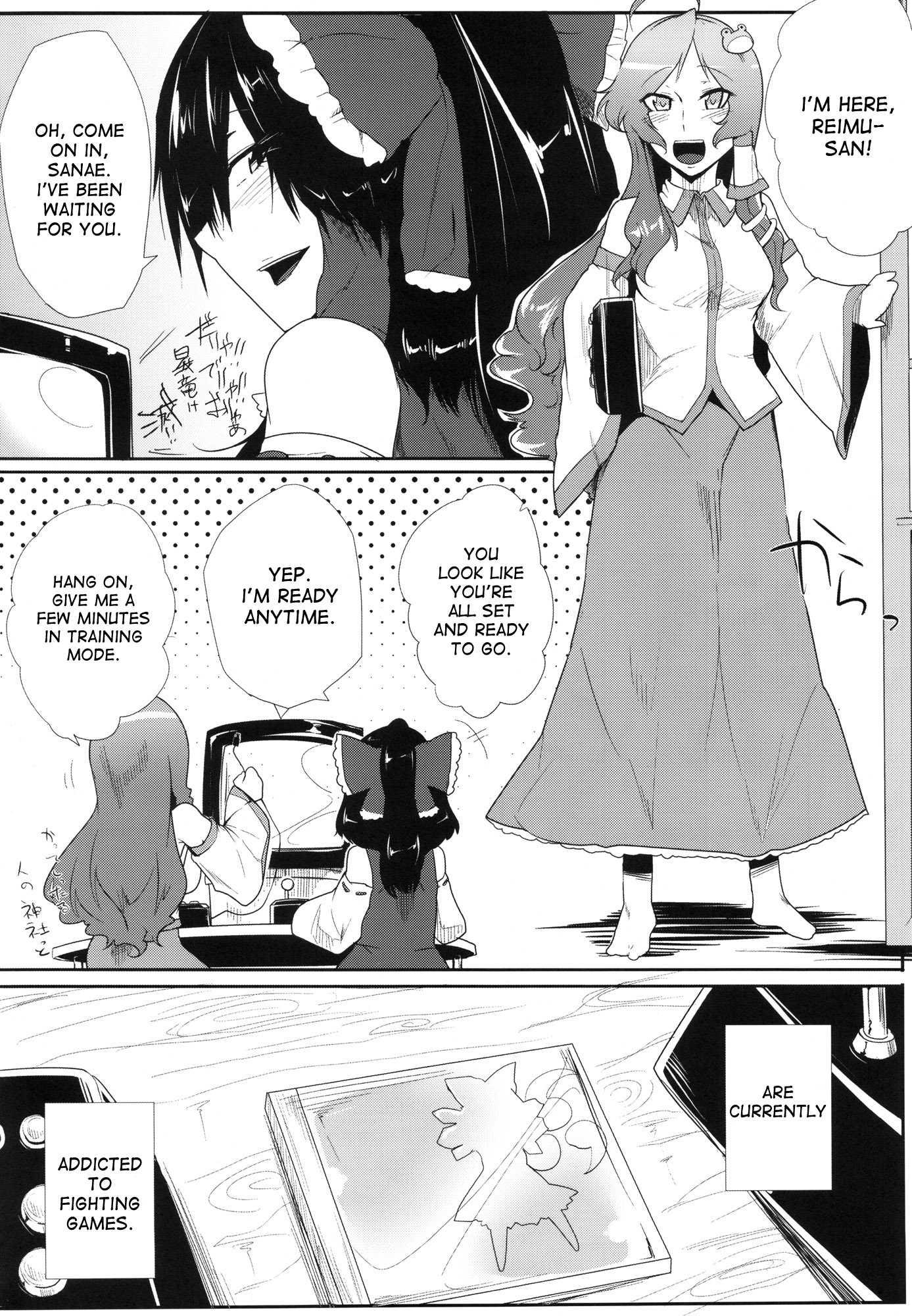 Touhou Project Dj - Daitensoku Ddd 1