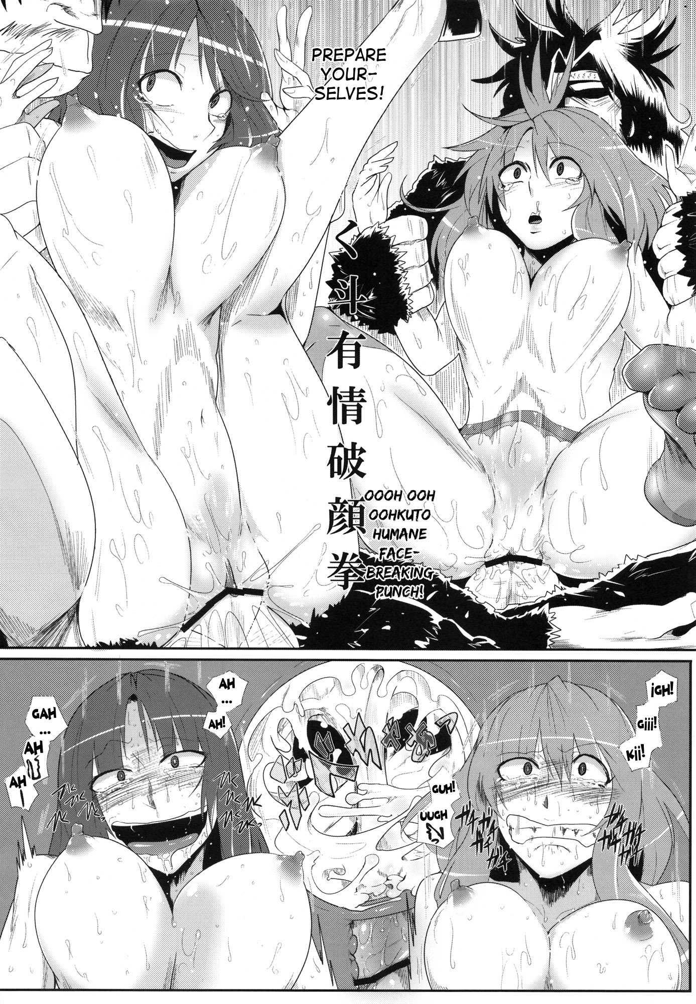 Touhou Project Dj - Daitensoku Ddd 1