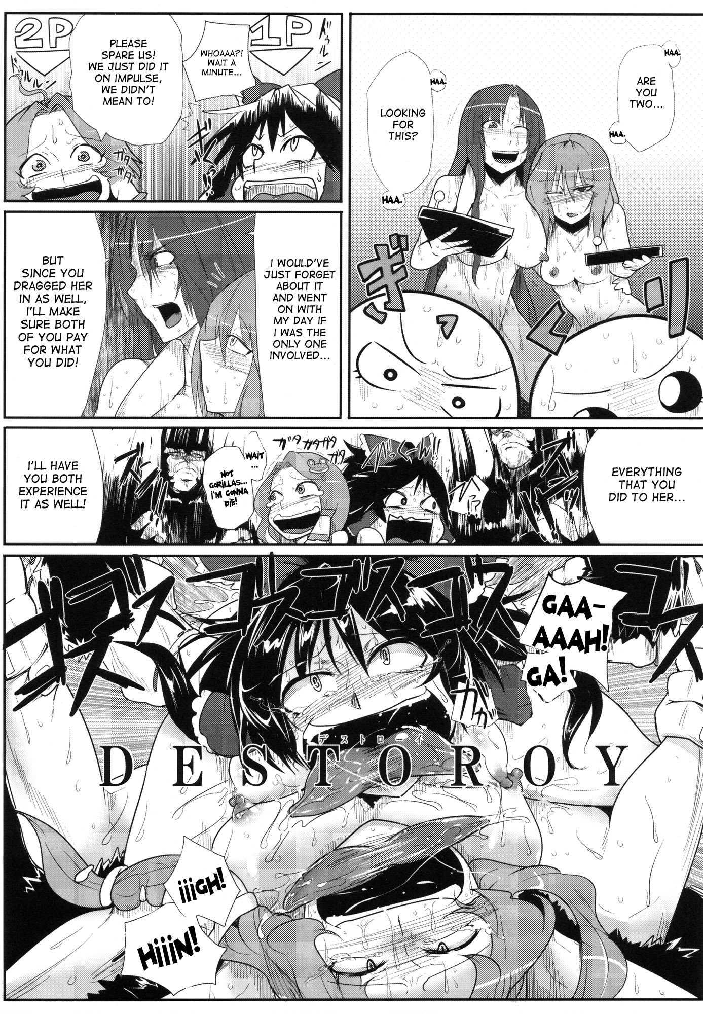 Touhou Project Dj - Daitensoku Ddd 1