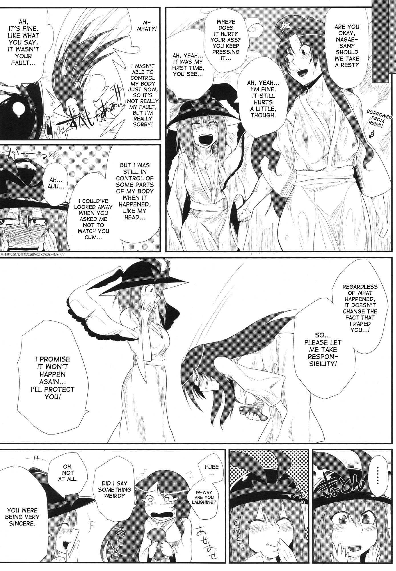 Touhou Project Dj - Daitensoku Ddd 1
