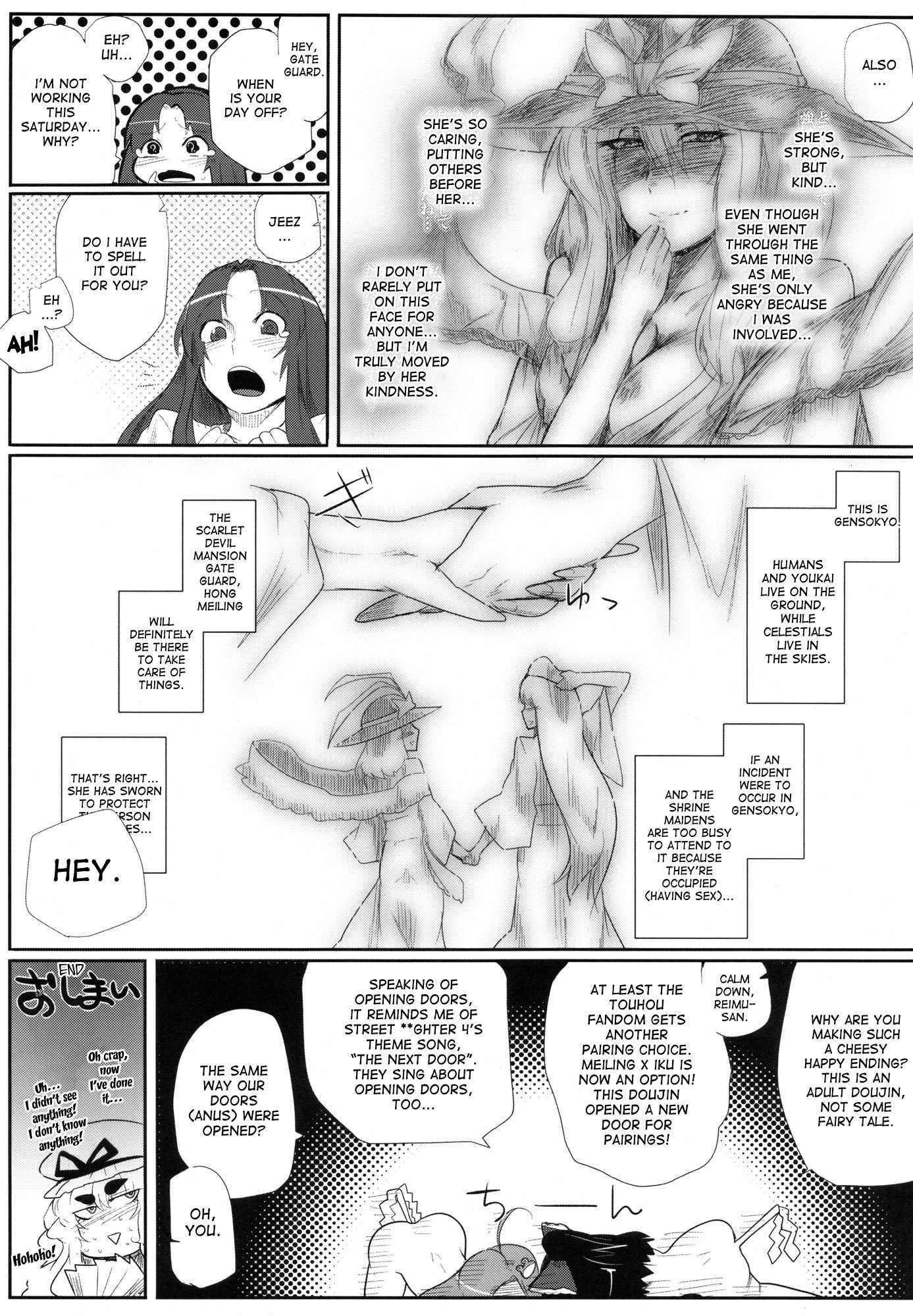Touhou Project Dj - Daitensoku Ddd 1